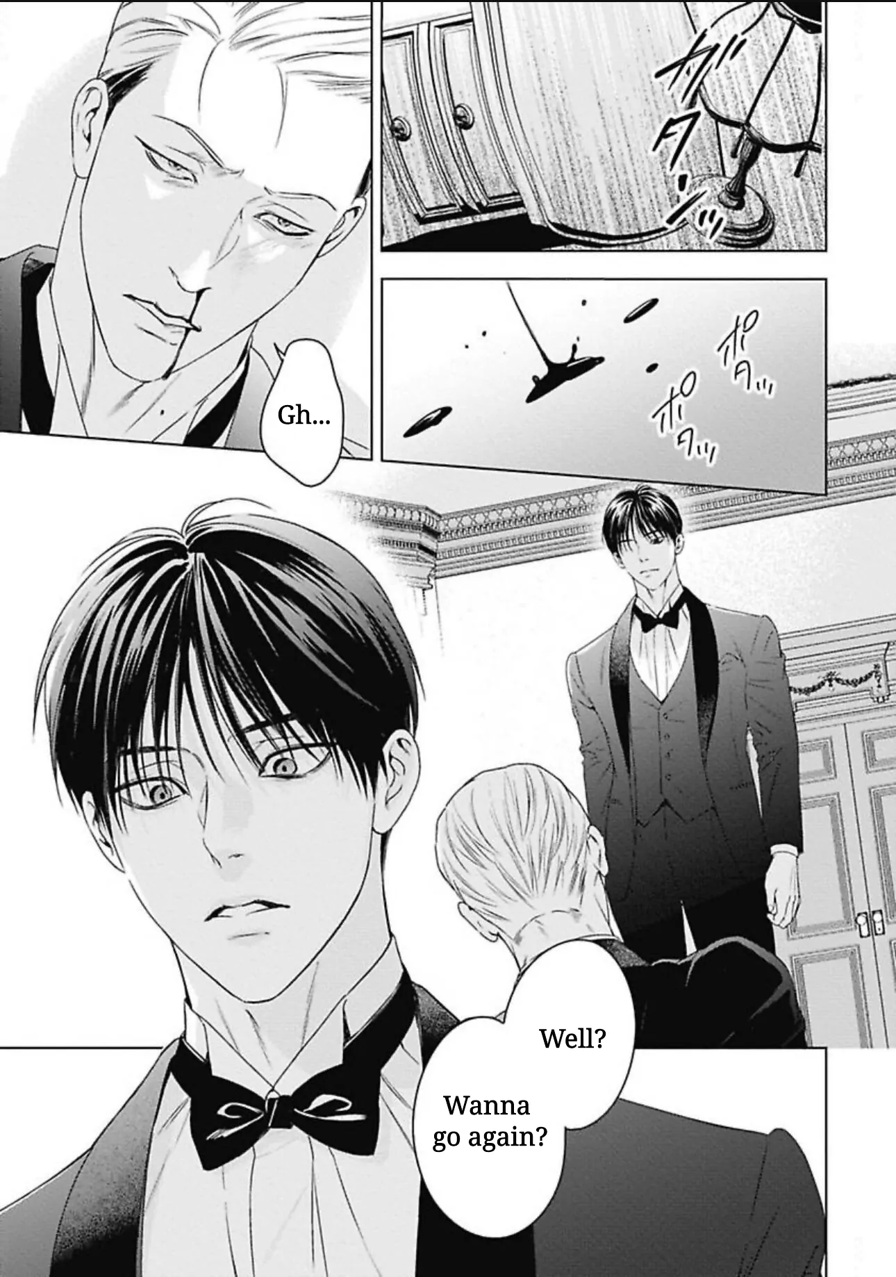 Ω no Kashoku - Chapter 2 Page 24