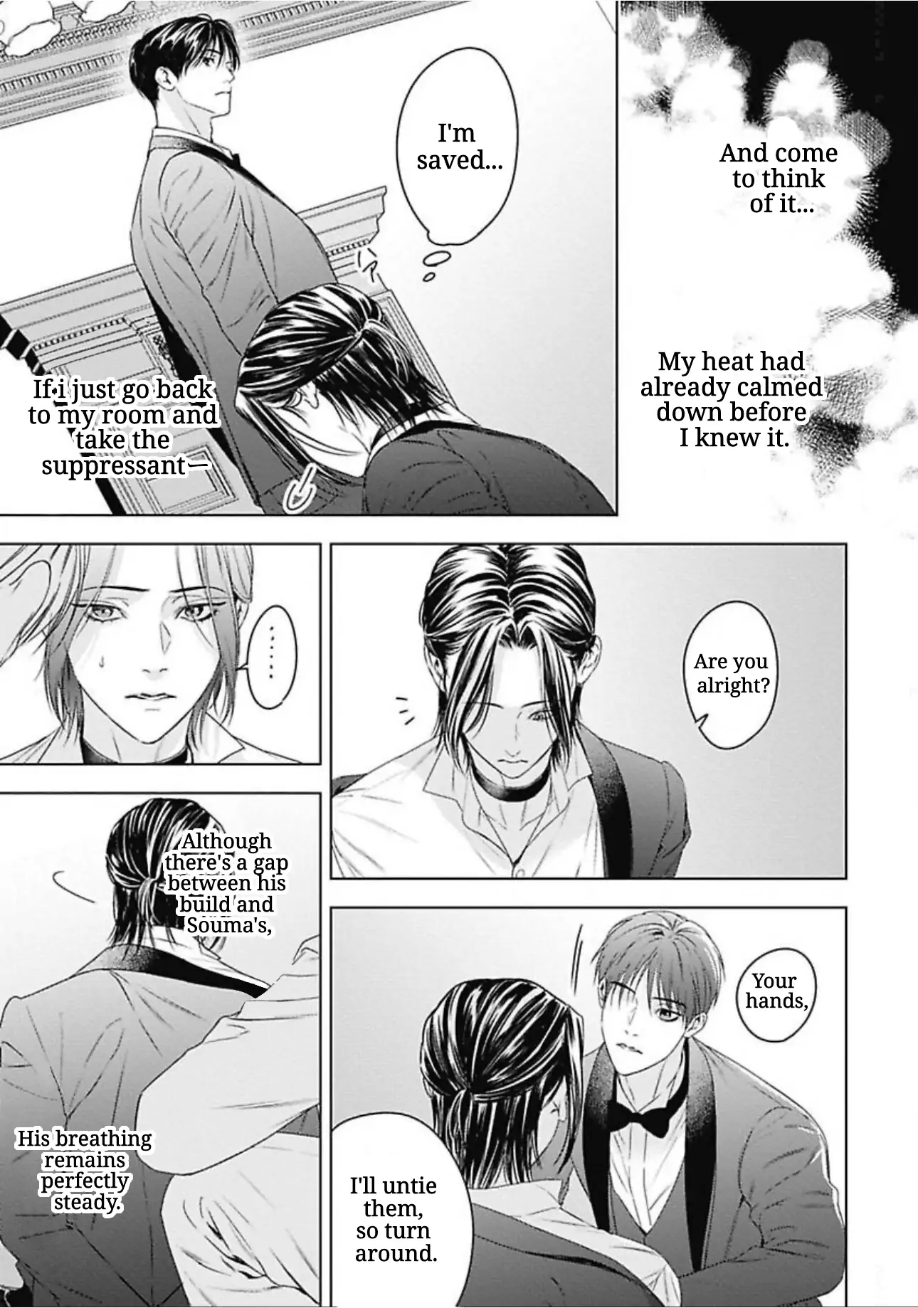 Ω no Kashoku - Chapter 2 Page 26