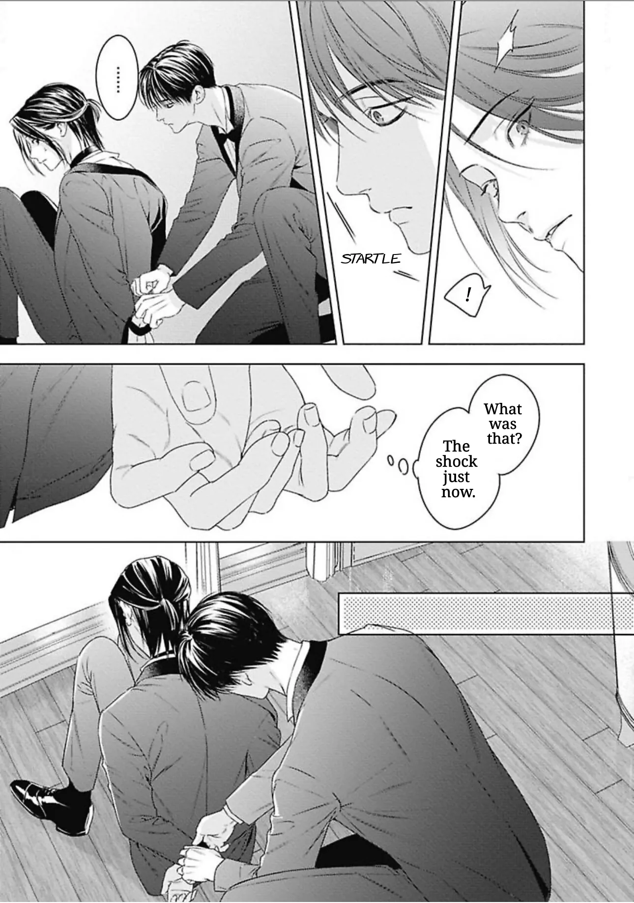 Ω no Kashoku - Chapter 2 Page 28