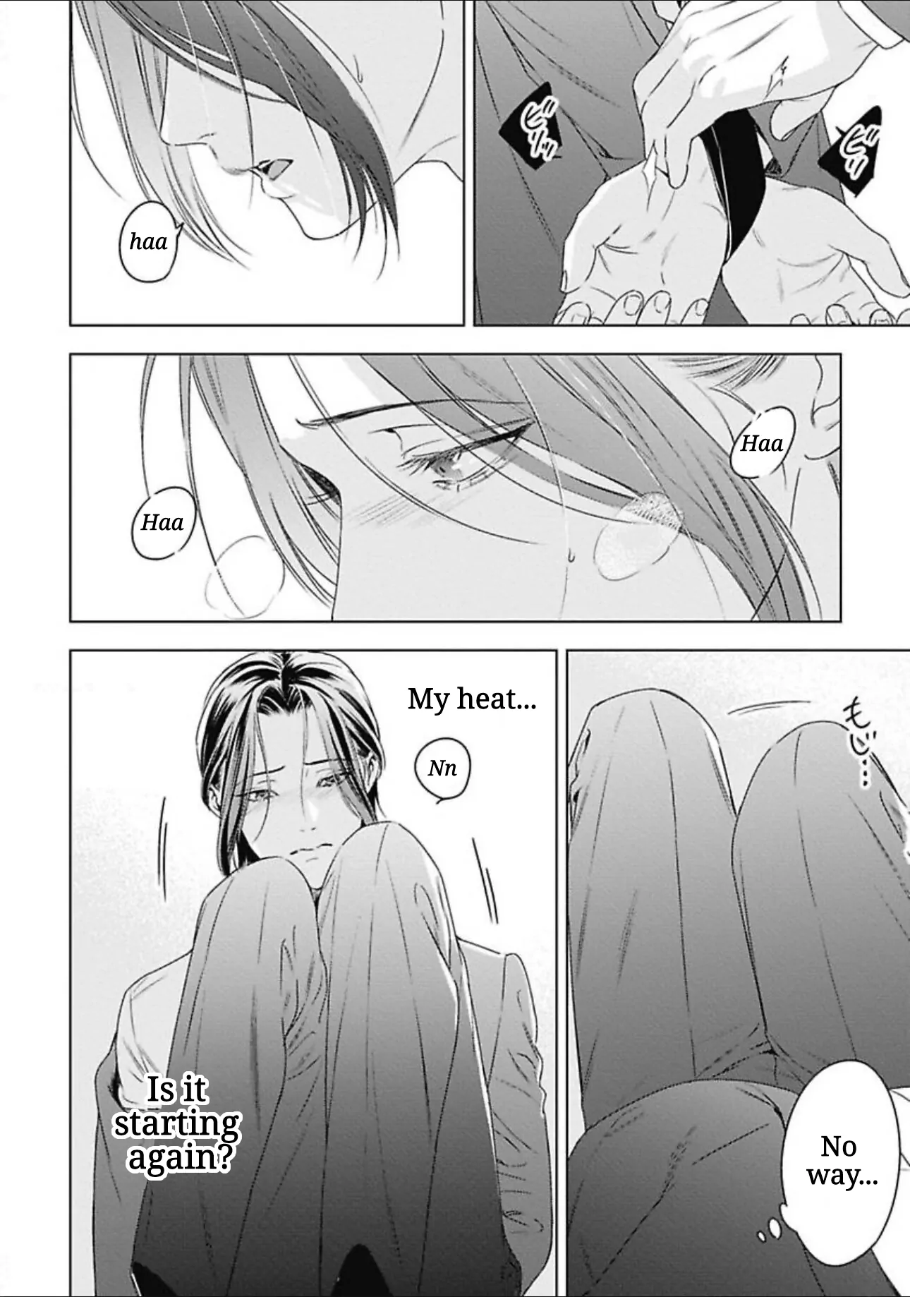 Ω no Kashoku - Chapter 2 Page 29