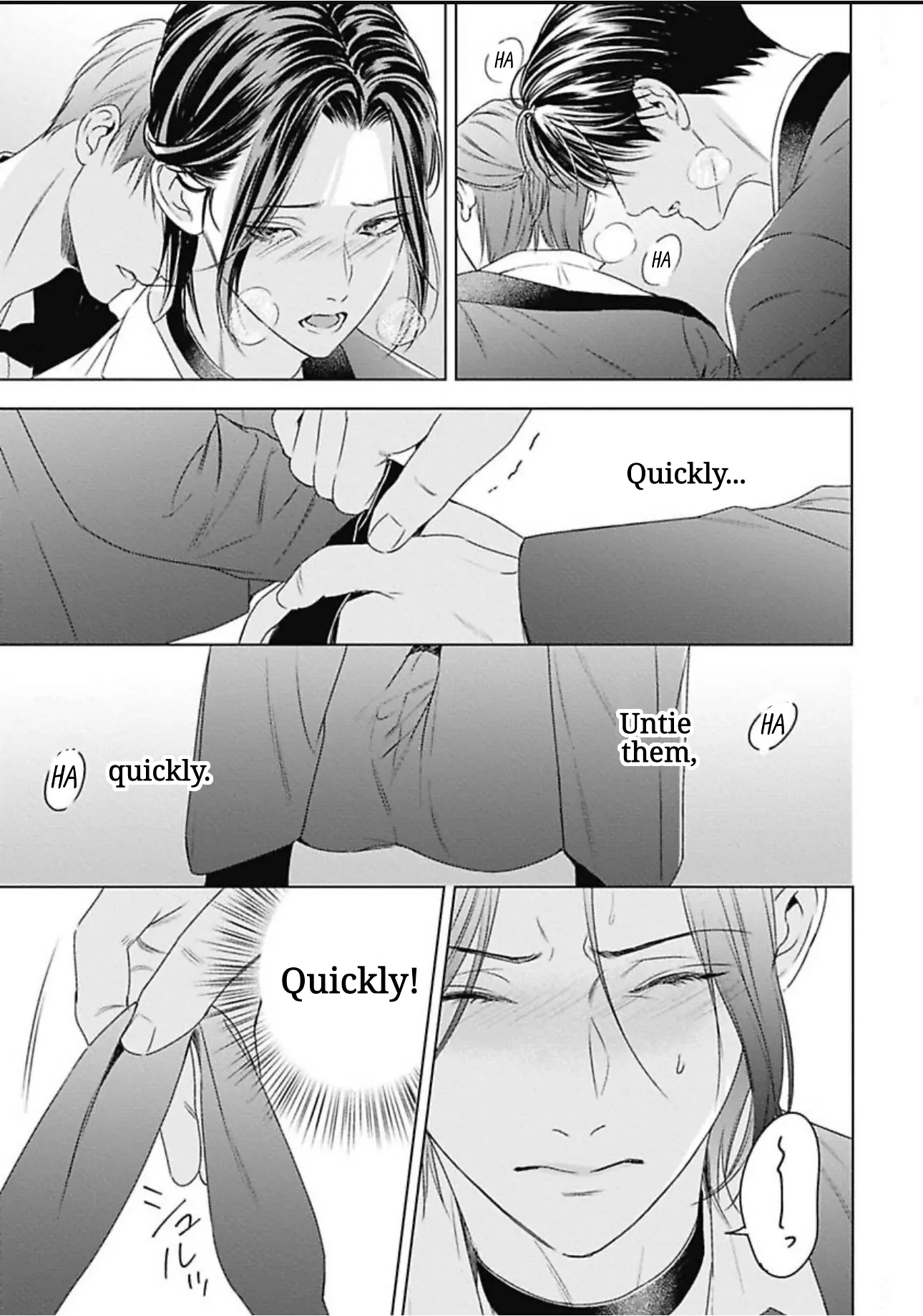 Ω no Kashoku - Chapter 2 Page 30