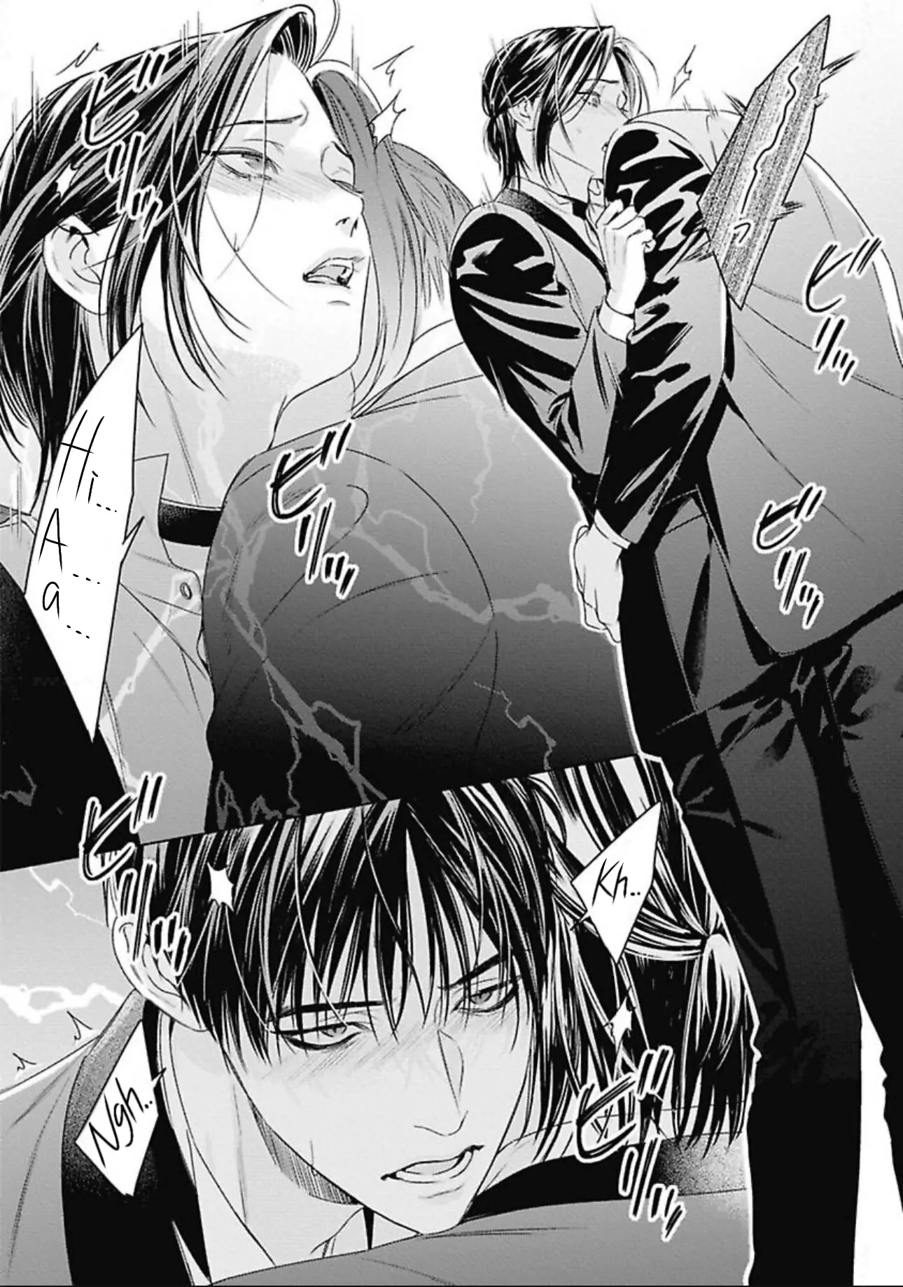 Ω no Kashoku - Chapter 2 Page 35