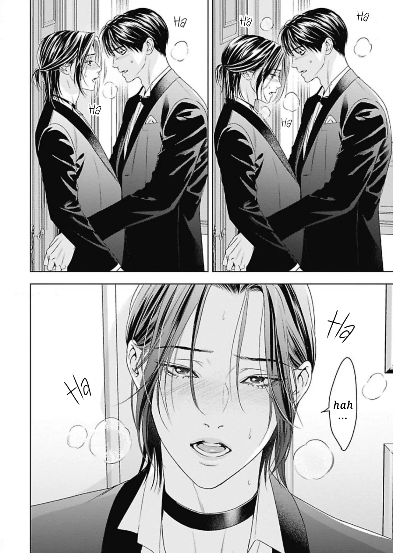 Ω no Kashoku - Chapter 3 Page 3