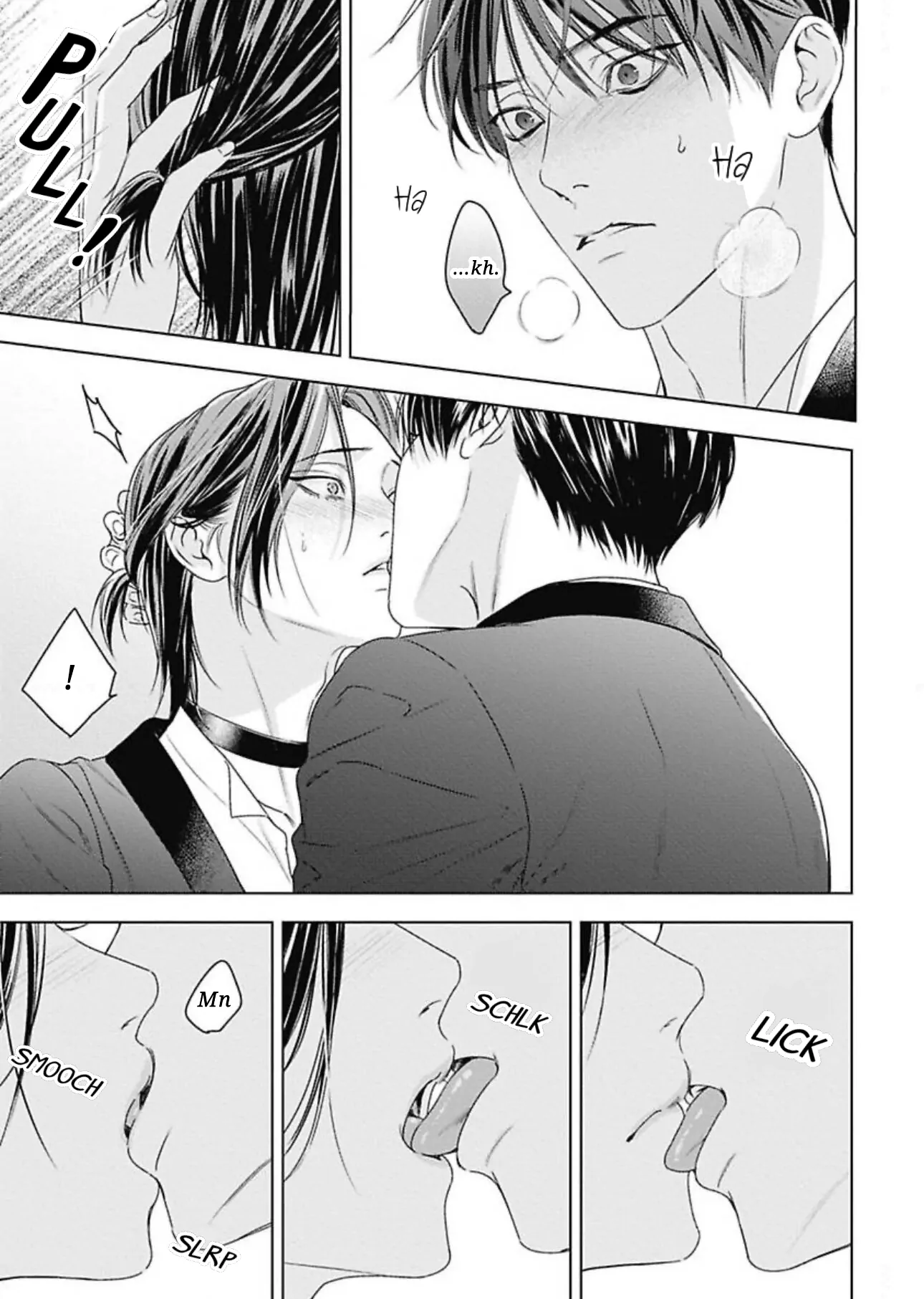 Ω no Kashoku - Chapter 3 Page 4