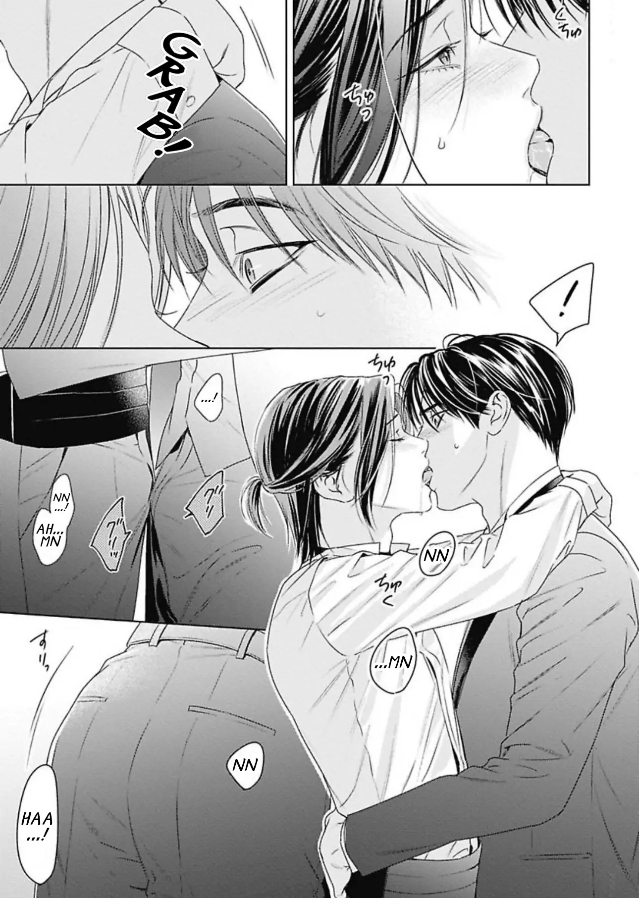 Ω no Kashoku - Chapter 3 Page 6