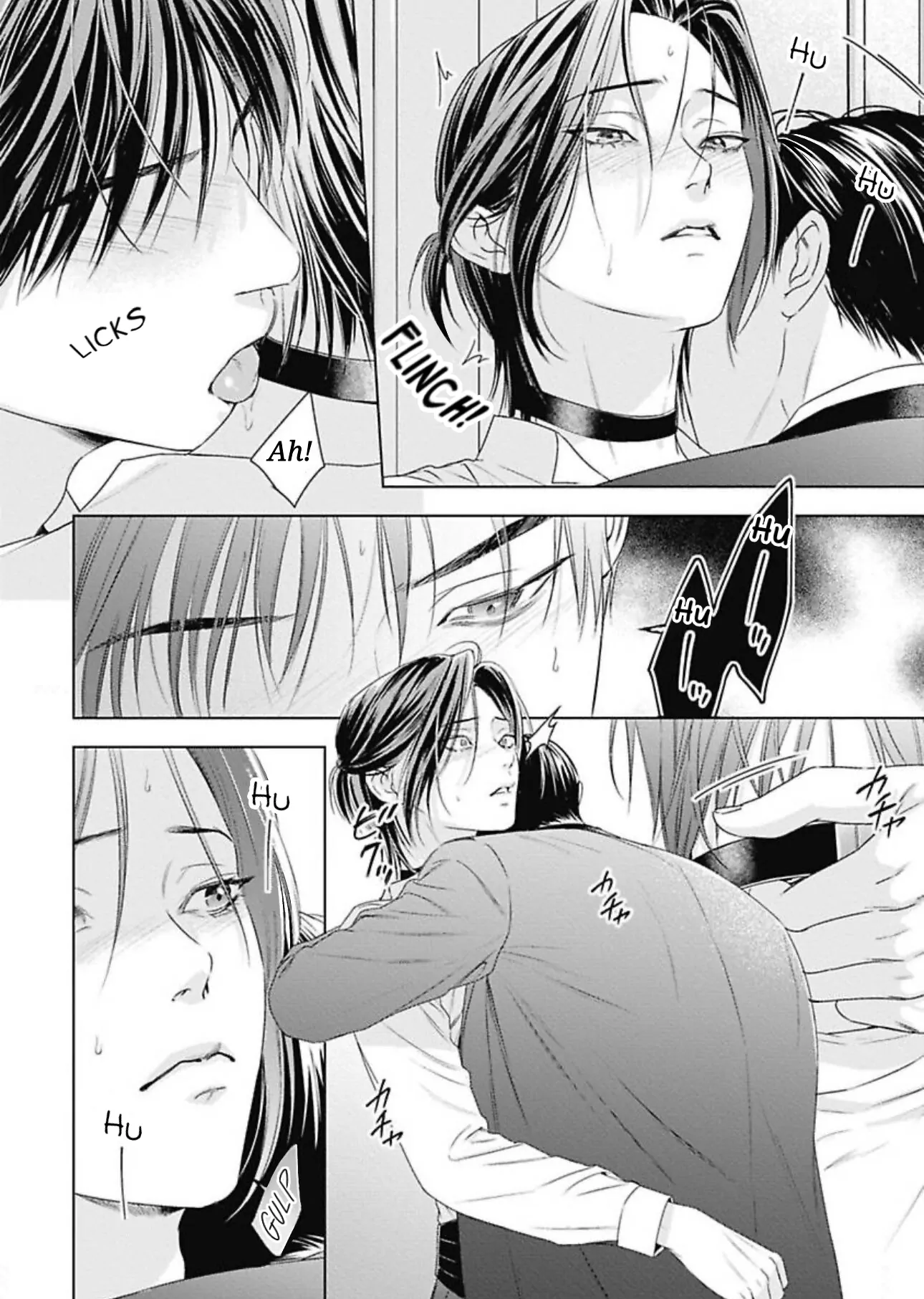 Ω no Kashoku - Chapter 3 Page 9