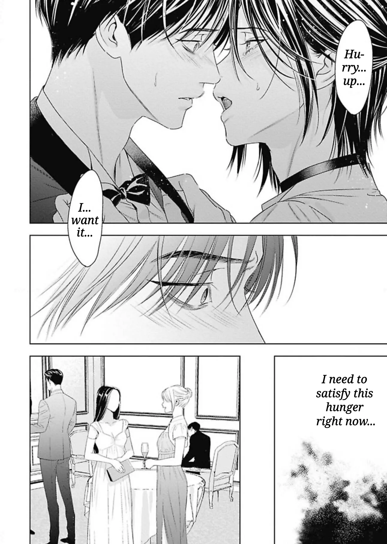 Ω no Kashoku - Chapter 3 Page 11