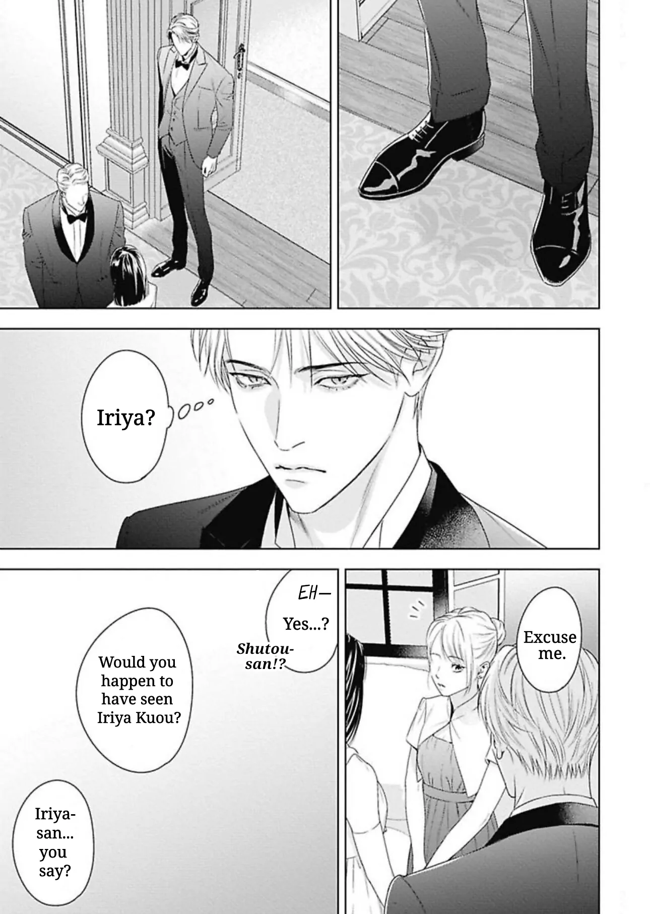 Ω no Kashoku - Chapter 3 Page 12