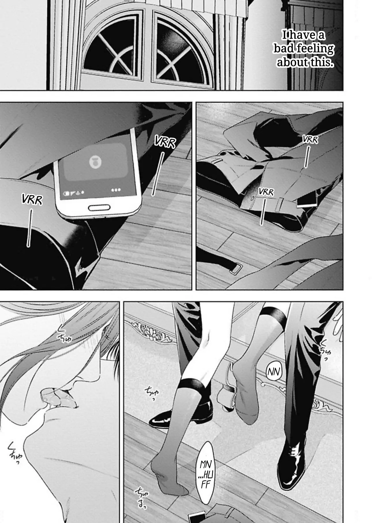 Ω no Kashoku - Chapter 3 Page 14