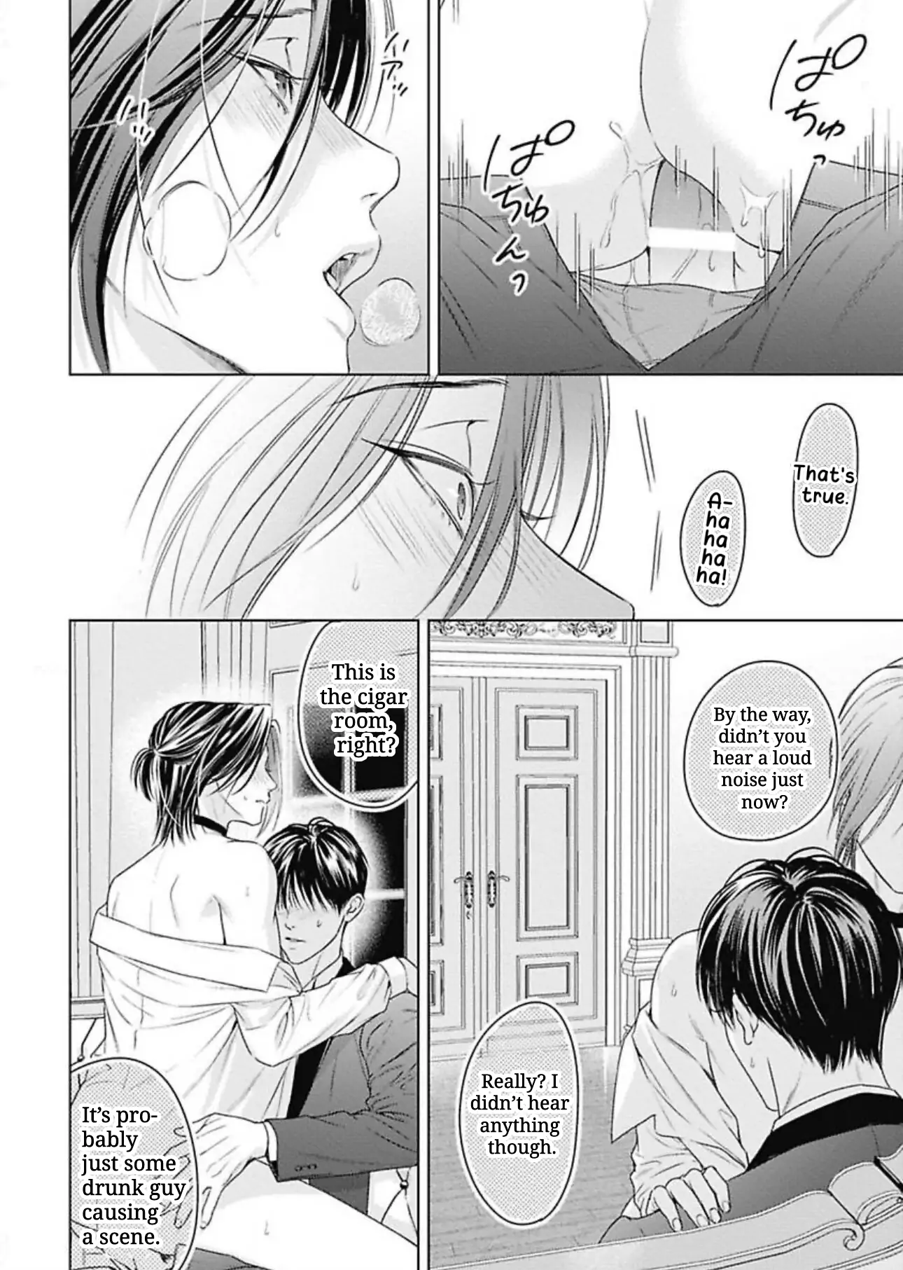 Ω no Kashoku - Chapter 3 Page 21