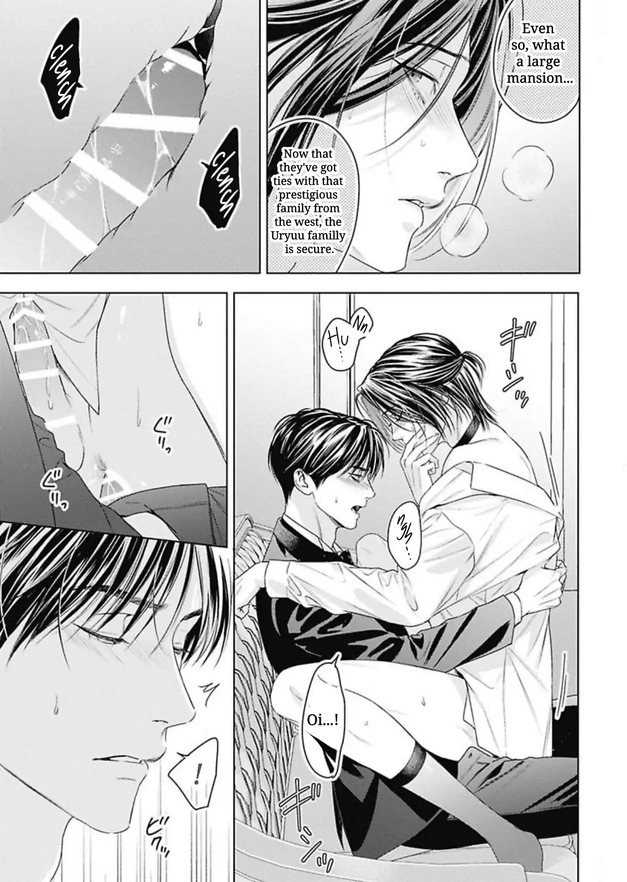 Ω no Kashoku - Chapter 3 Page 22