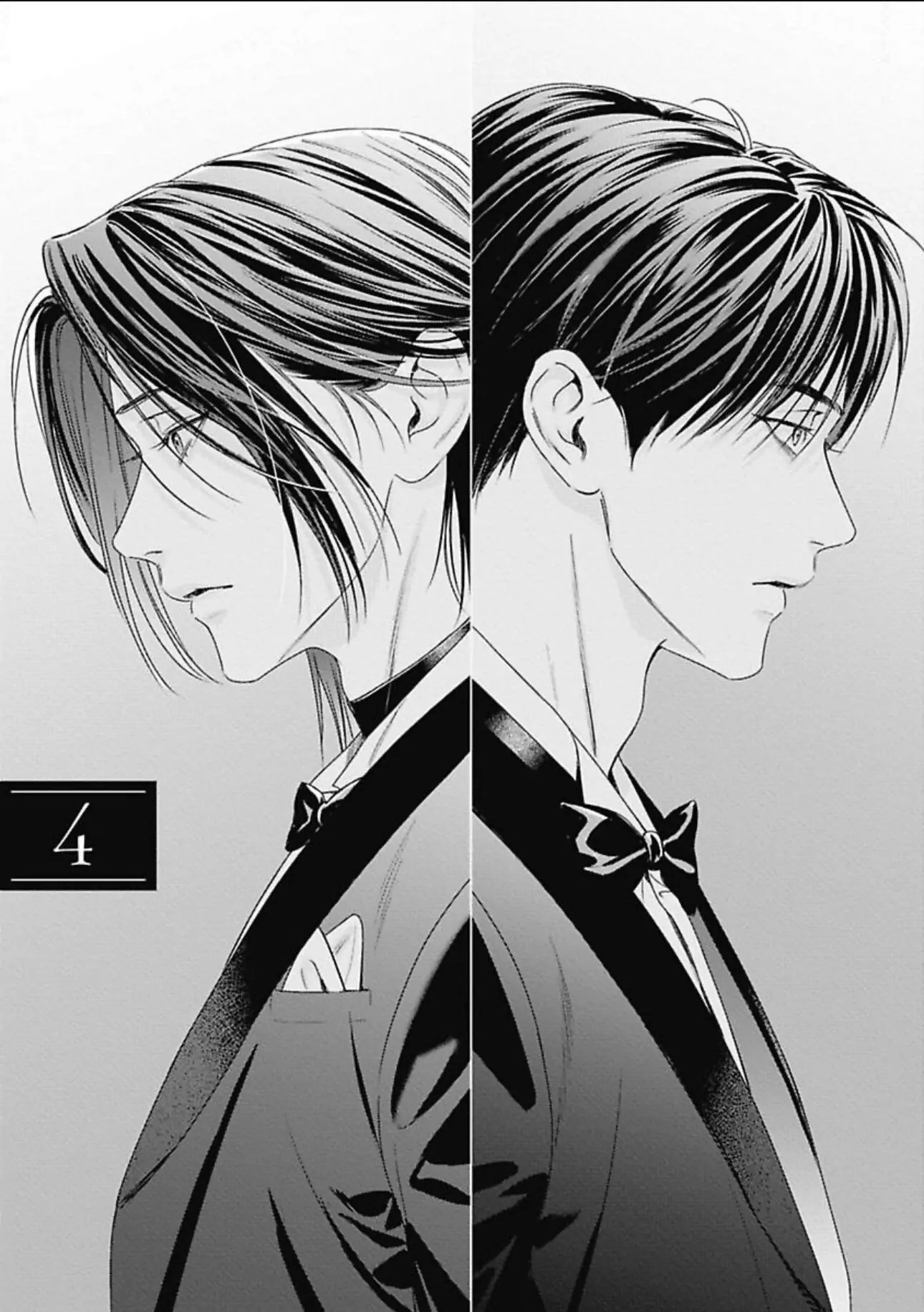 Ω no Kashoku - Chapter 4 Page 2