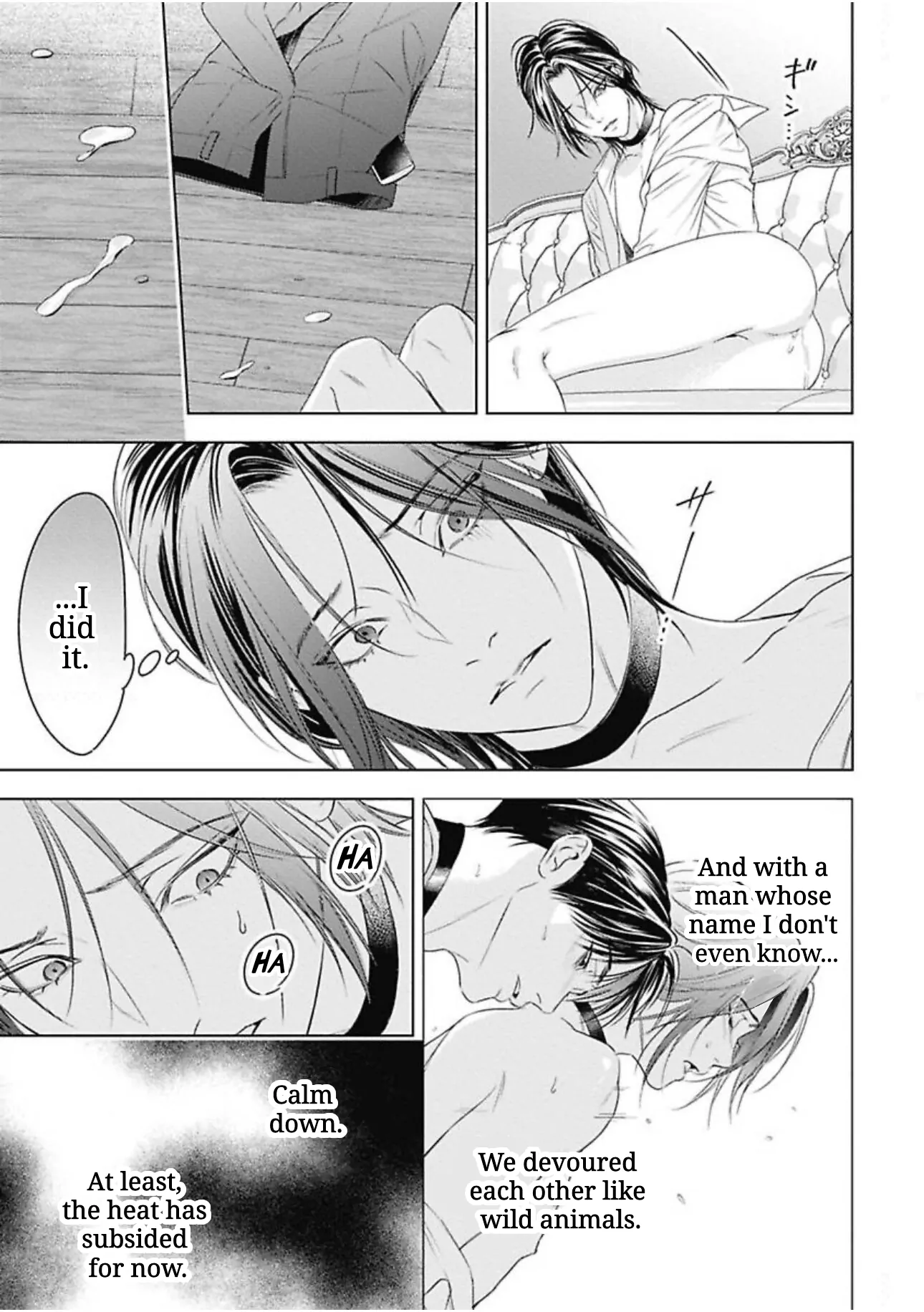 Ω no Kashoku - Chapter 4 Page 4