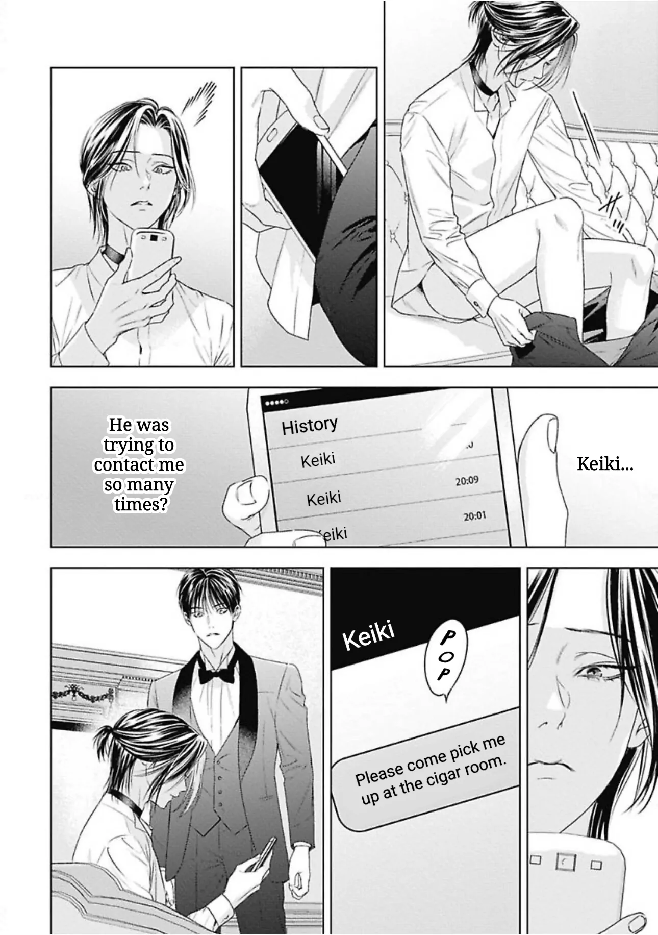 Ω no Kashoku - Chapter 4 Page 5
