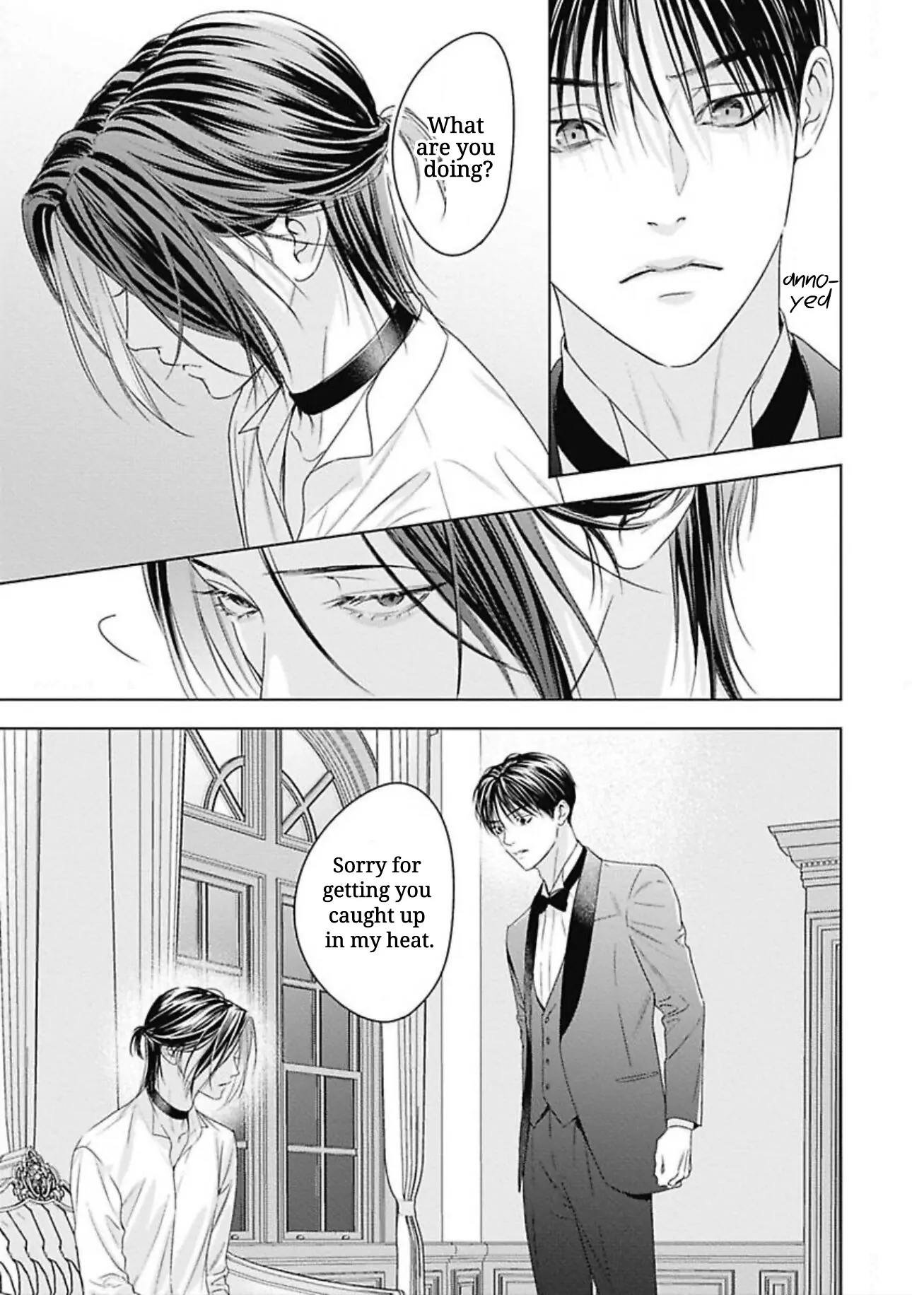 Ω no Kashoku - Chapter 4 Page 6