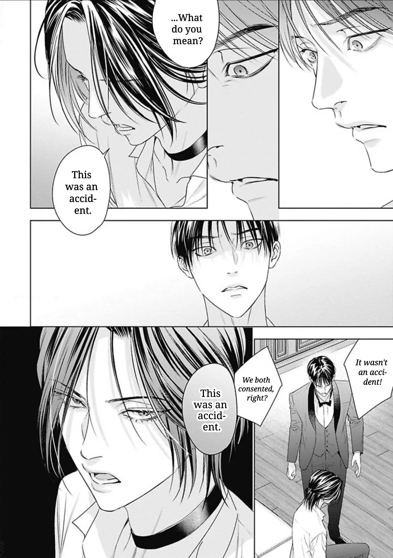 Ω no Kashoku - Chapter 4 Page 7