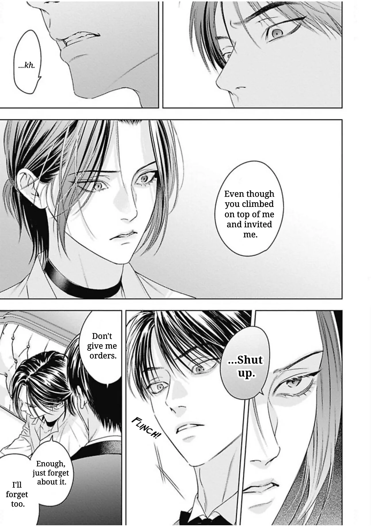 Ω no Kashoku - Chapter 4 Page 8