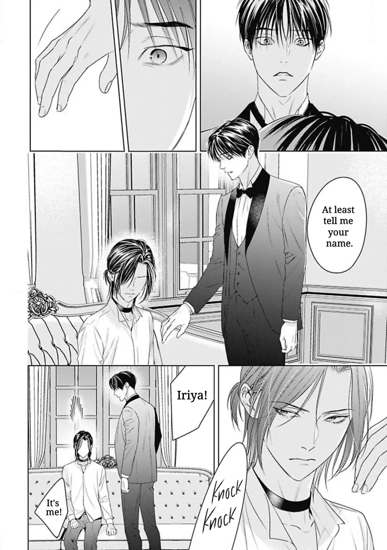 Ω no Kashoku - Chapter 4 Page 11