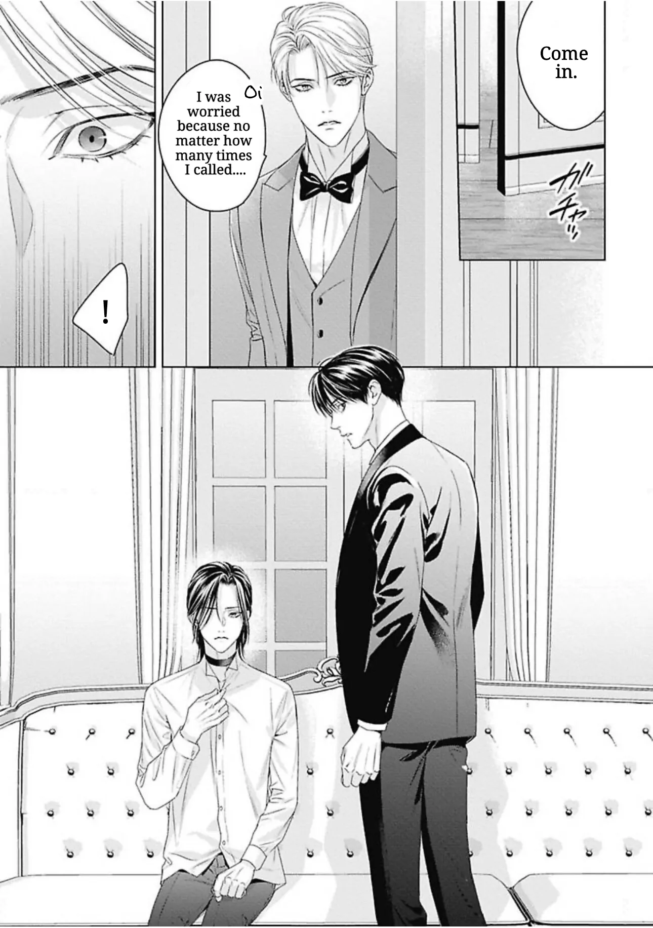 Ω no Kashoku - Chapter 4 Page 12
