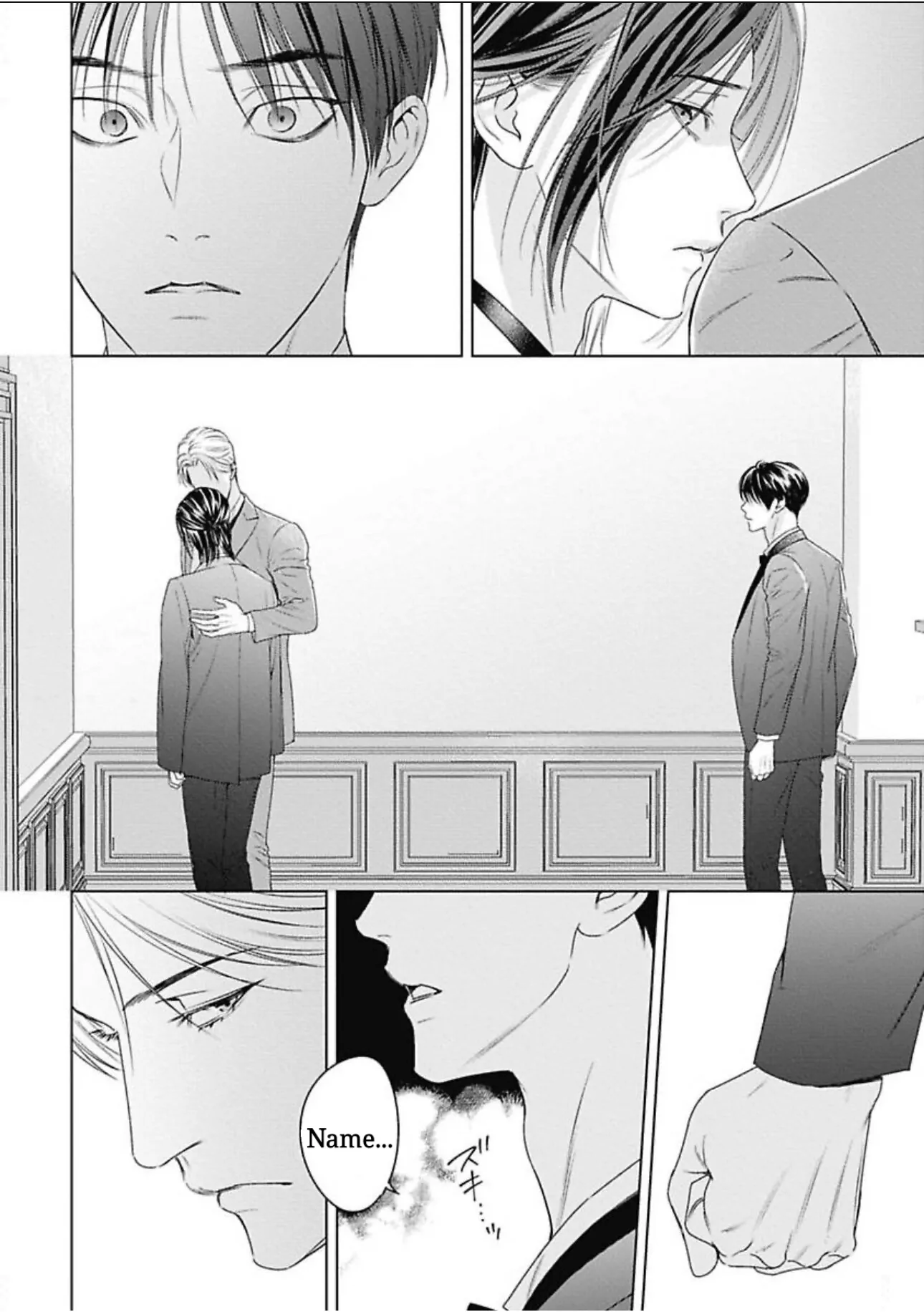 Ω no Kashoku - Chapter 4 Page 19