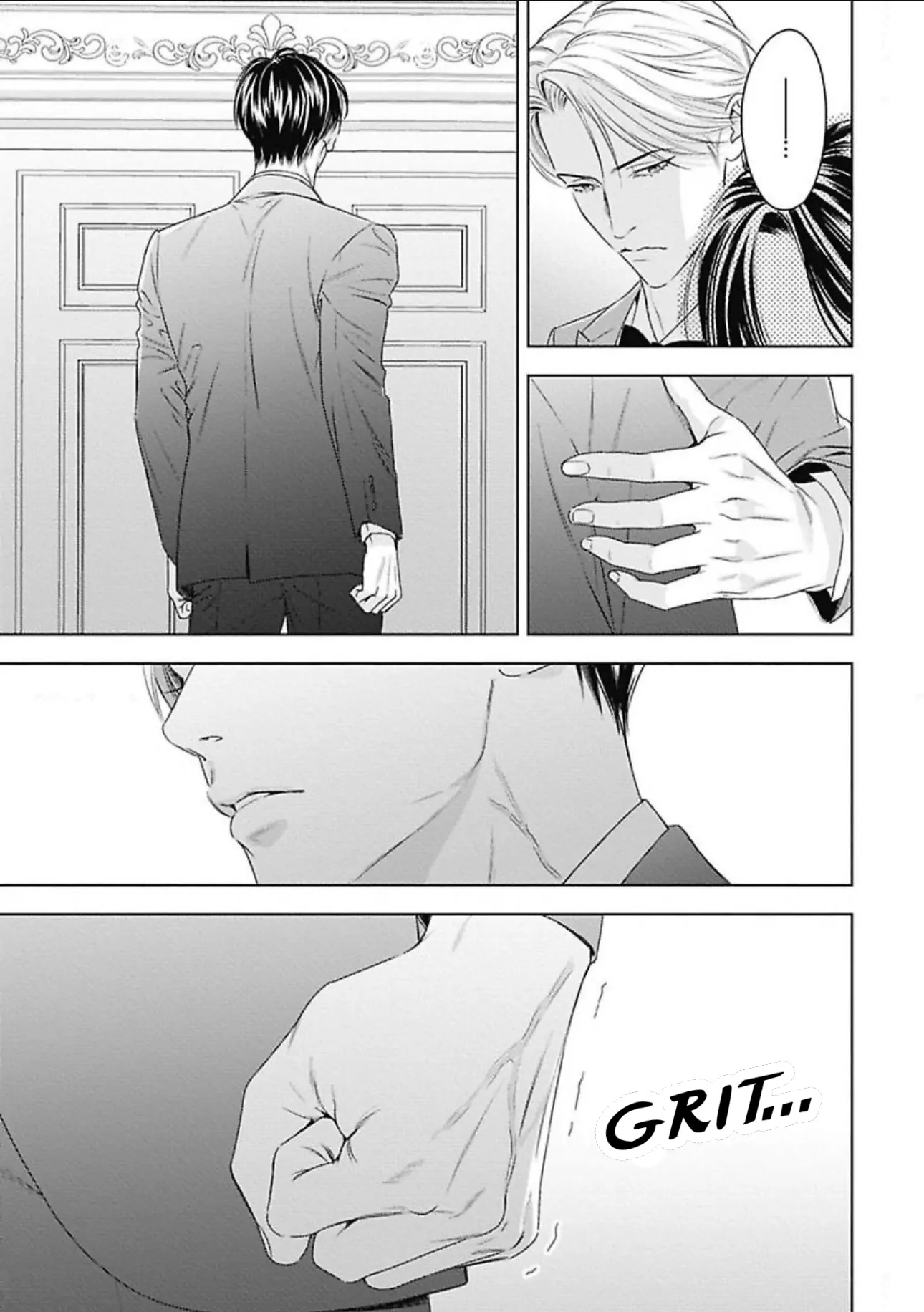 Ω no Kashoku - Chapter 4 Page 22