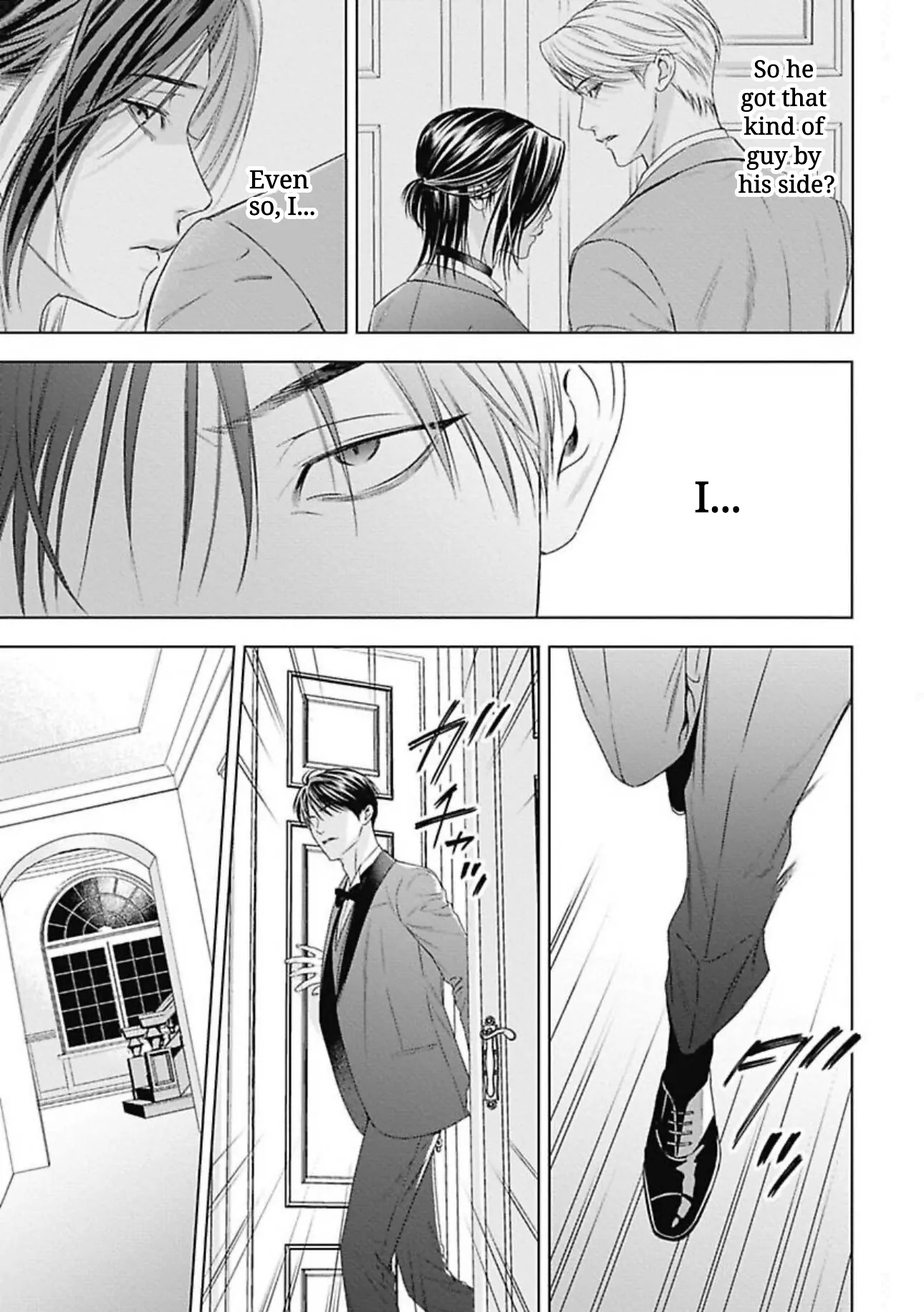 Ω no Kashoku - Chapter 4 Page 24