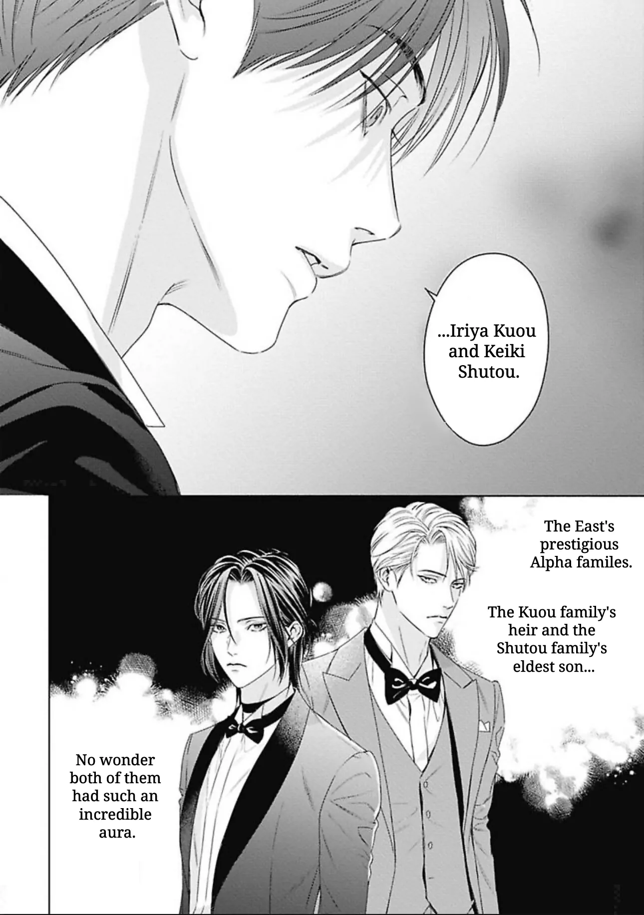 Ω no Kashoku - Chapter 4 Page 27