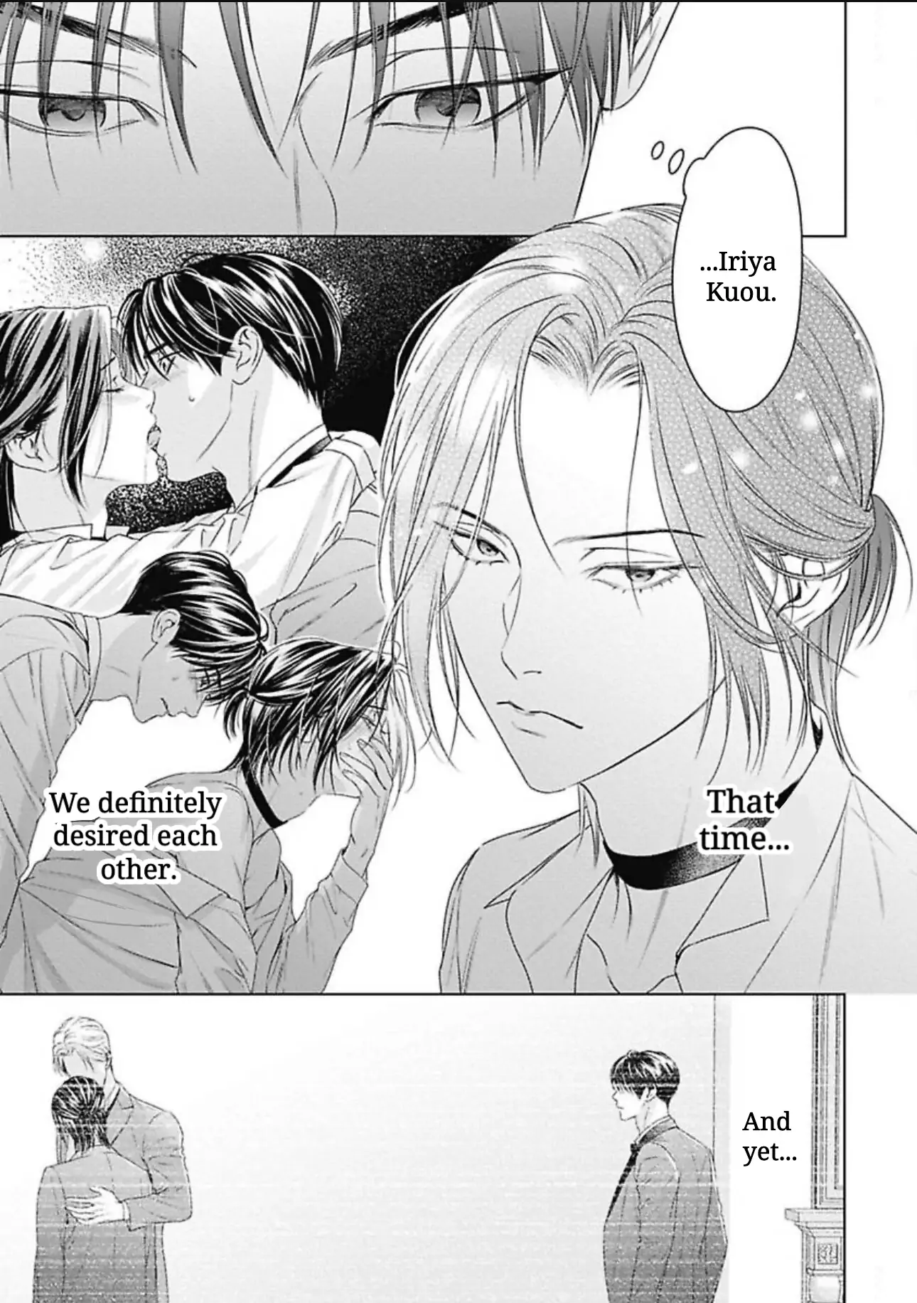 Ω no Kashoku - Chapter 4 Page 28