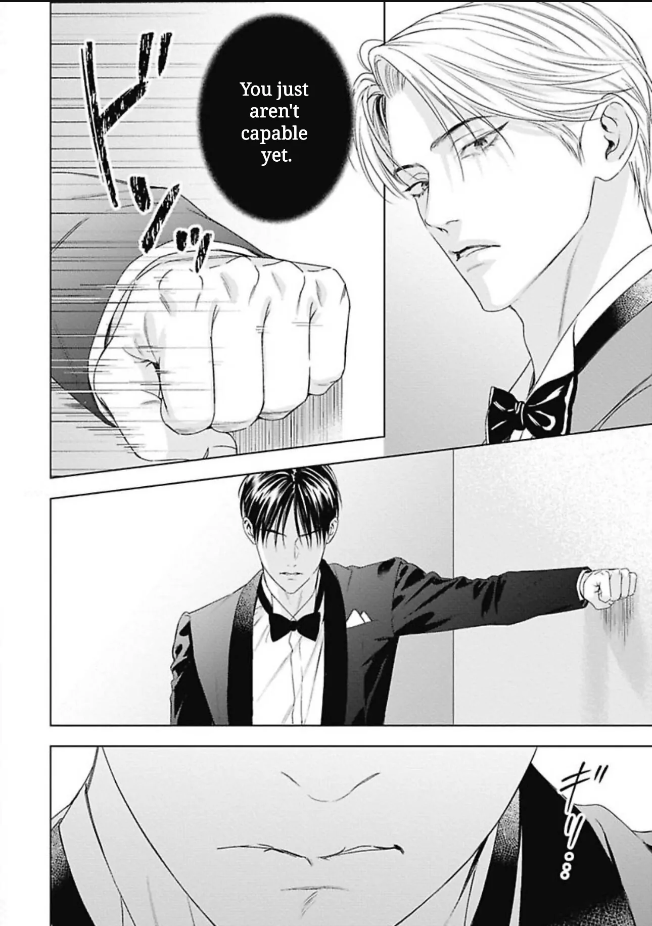 Ω no Kashoku - Chapter 4 Page 29