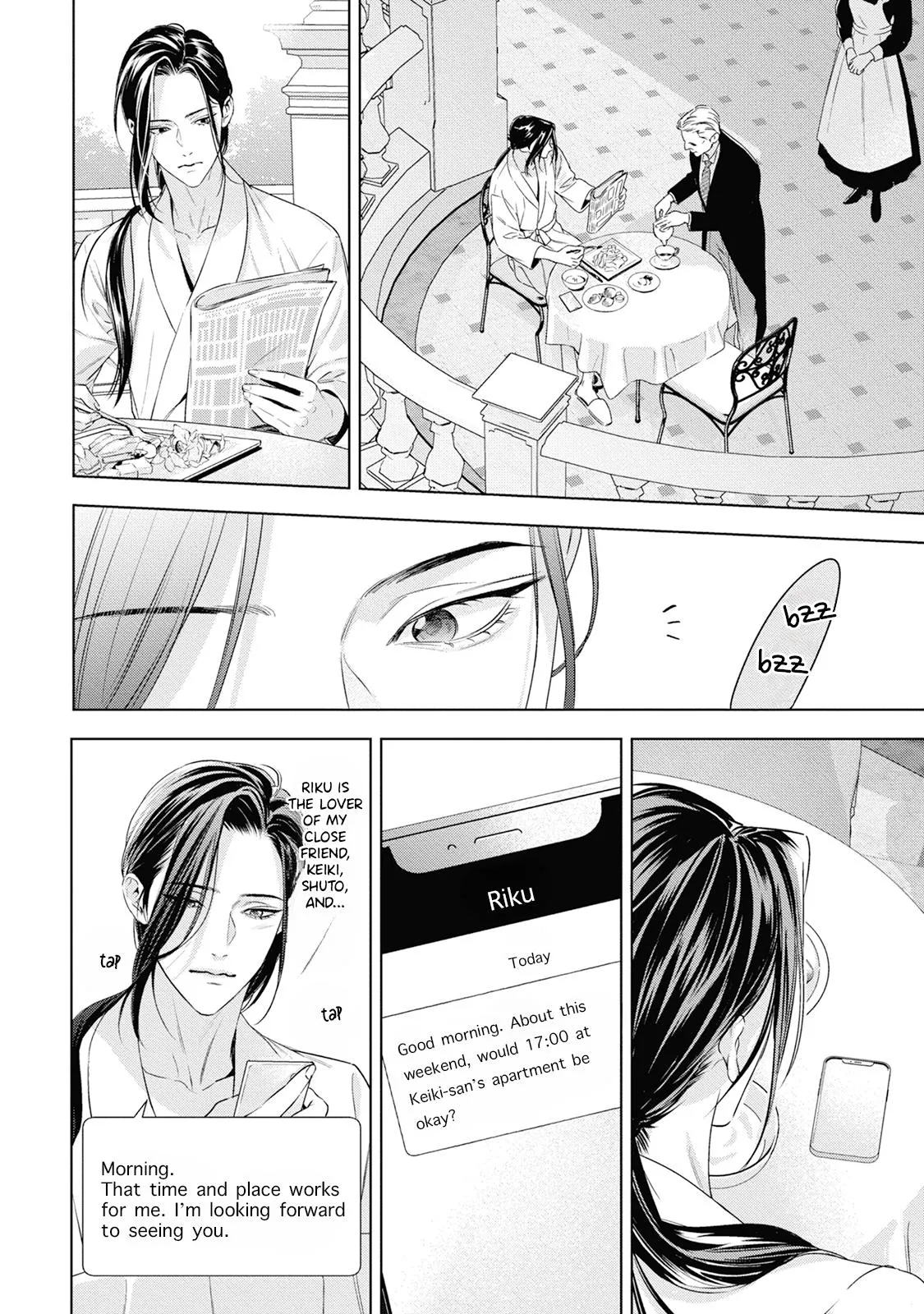 Ω no Kashoku - Chapter 5 Page 11