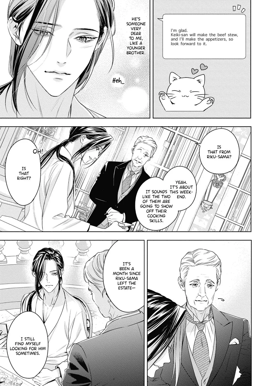 Ω no Kashoku - Chapter 5 Page 12