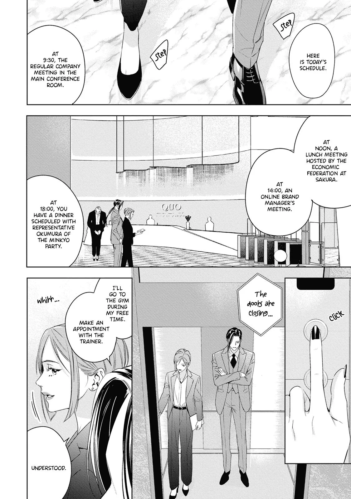 Ω no Kashoku - Chapter 5 Page 17