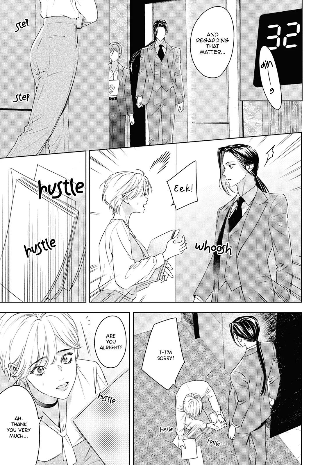 Ω no Kashoku - Chapter 5 Page 18