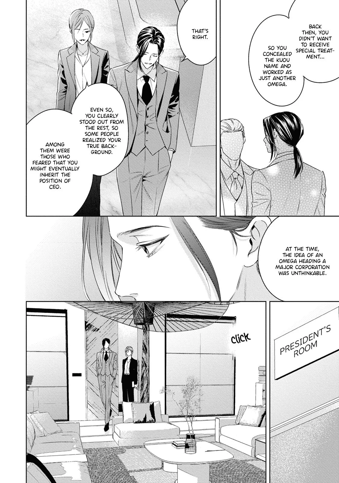 Ω no Kashoku - Chapter 5 Page 21