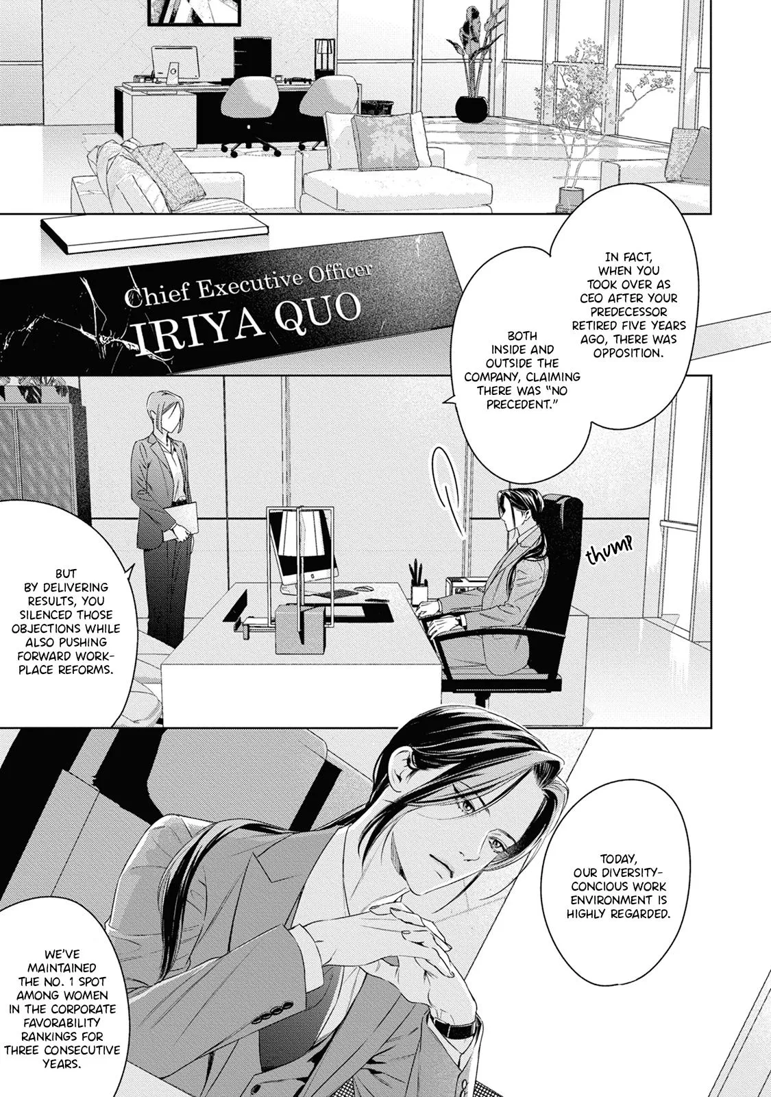 Ω no Kashoku - Chapter 5 Page 22