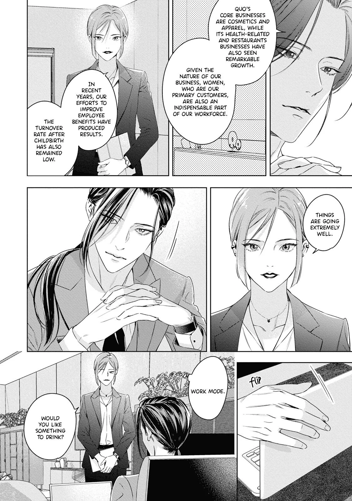 Ω no Kashoku - Chapter 5 Page 23