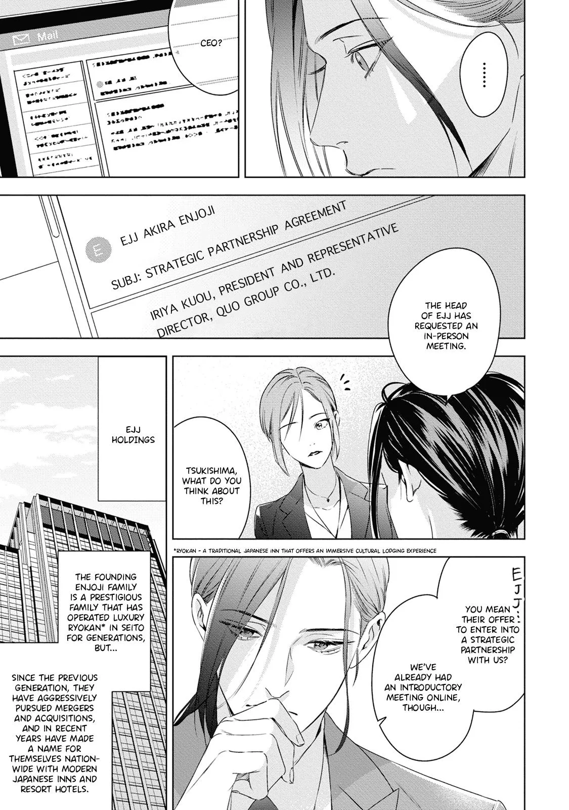 Ω no Kashoku - Chapter 5 Page 24