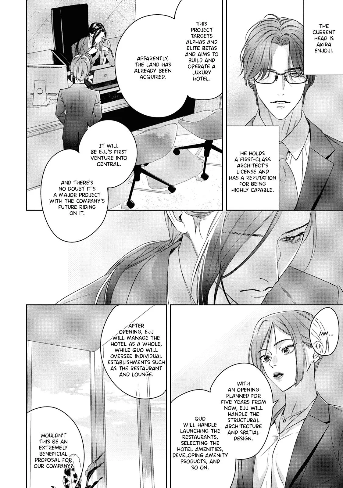 Ω no Kashoku - Chapter 5 Page 25