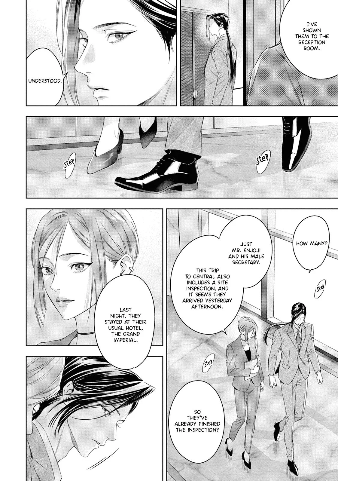 Ω no Kashoku - Chapter 6 Page 5