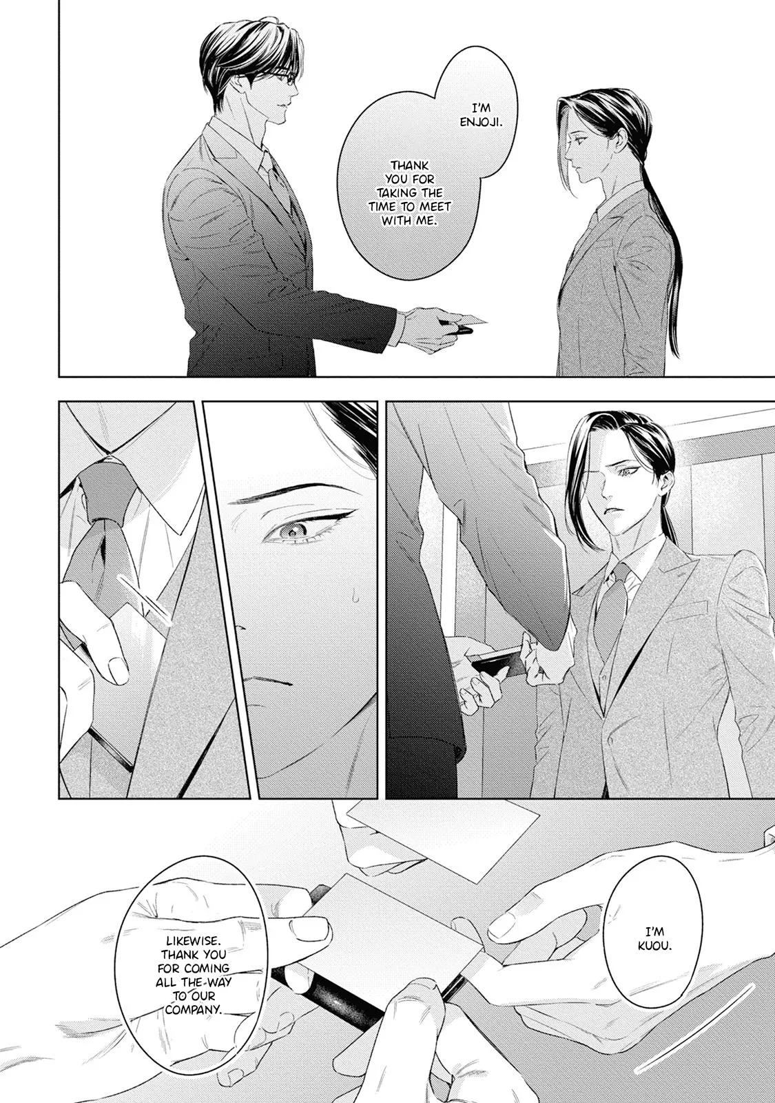 Ω no Kashoku - Chapter 6 Page 13