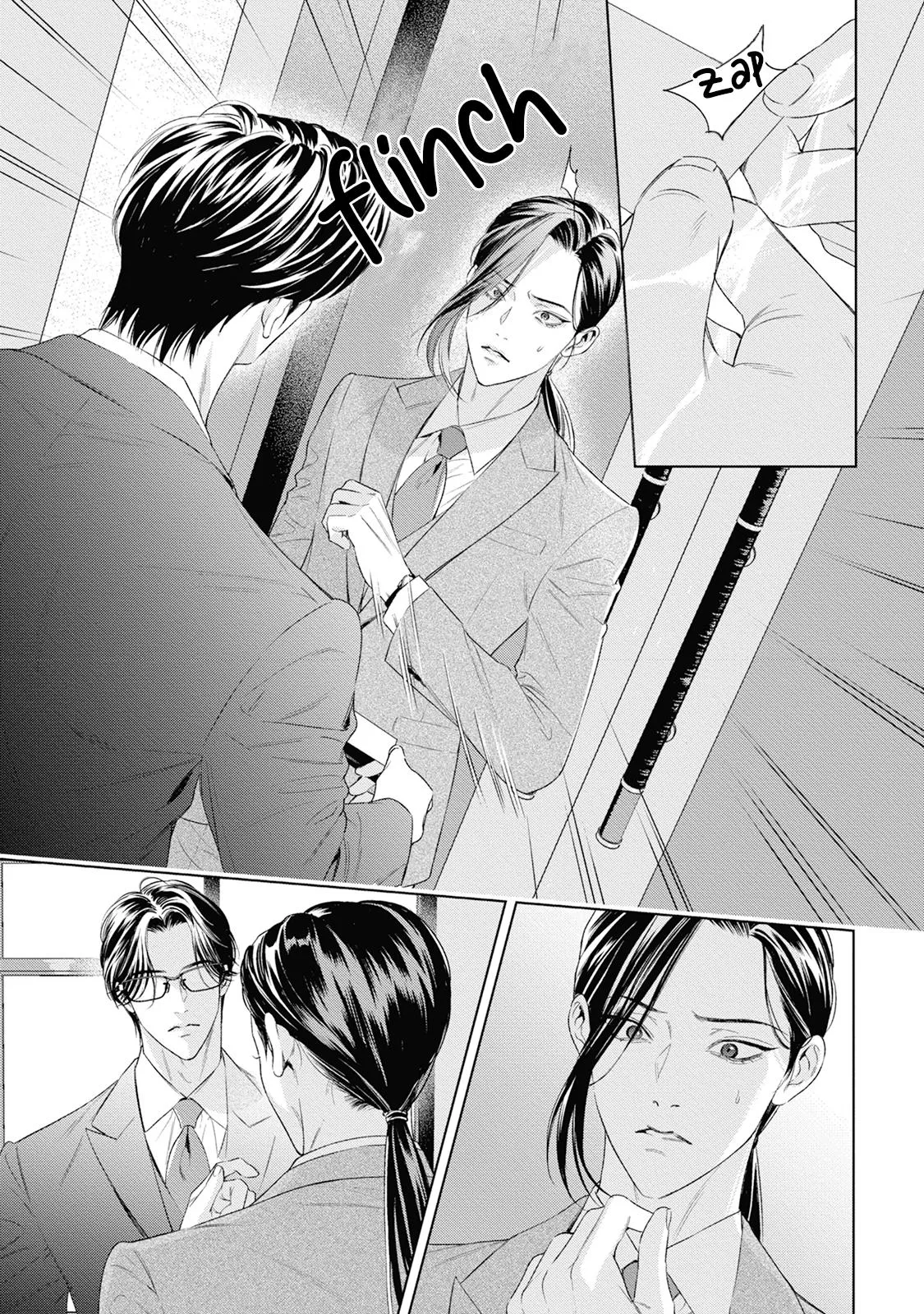 Ω no Kashoku - Chapter 6 Page 14