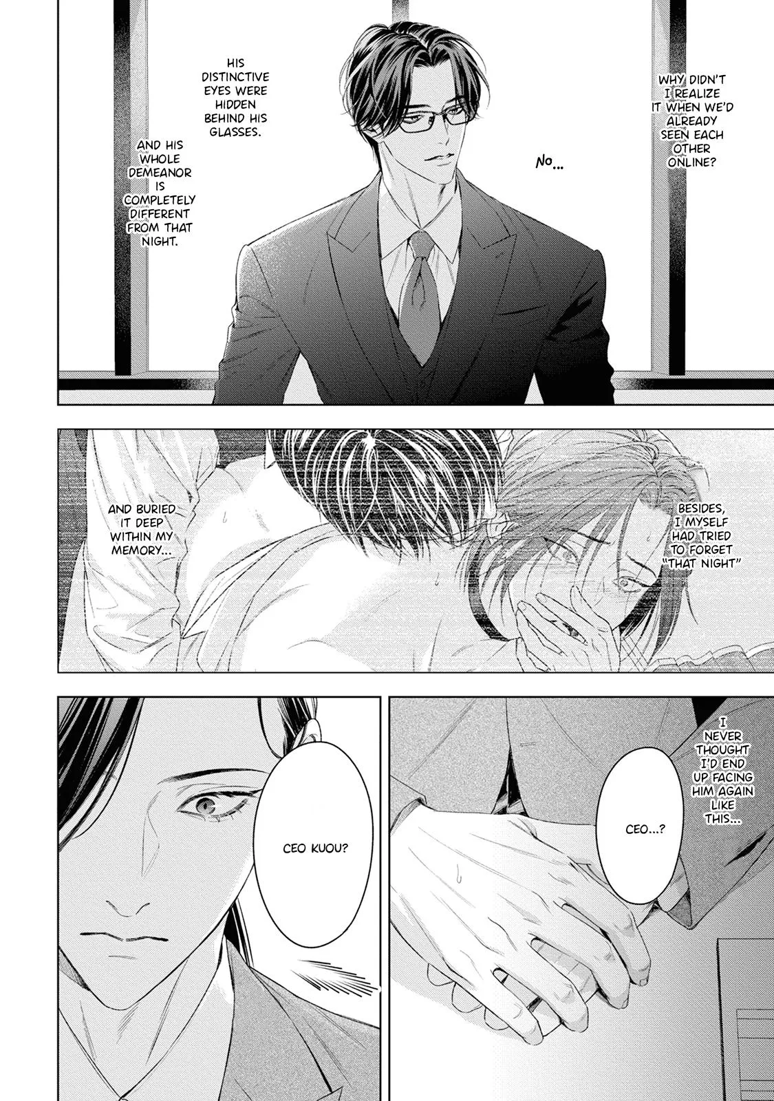 Ω no Kashoku - Chapter 6 Page 17