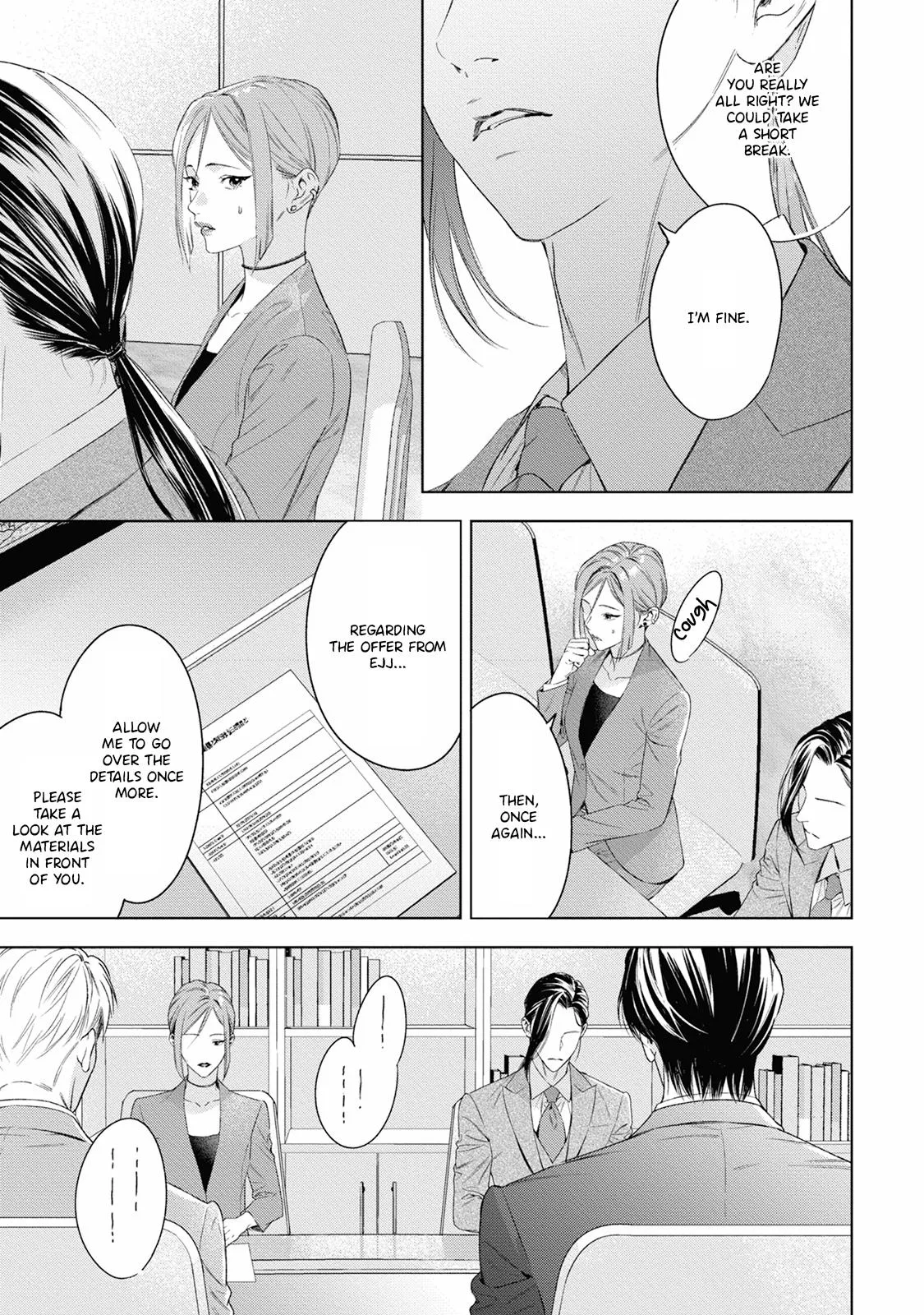 Ω no Kashoku - Chapter 6 Page 20