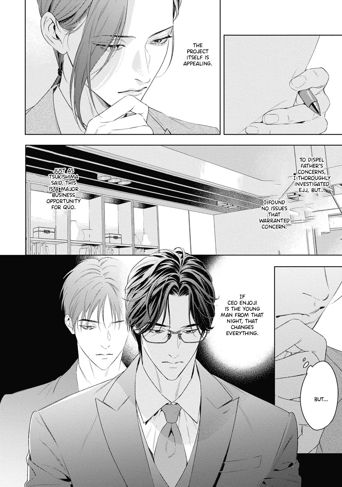 Ω no Kashoku - Chapter 6 Page 21