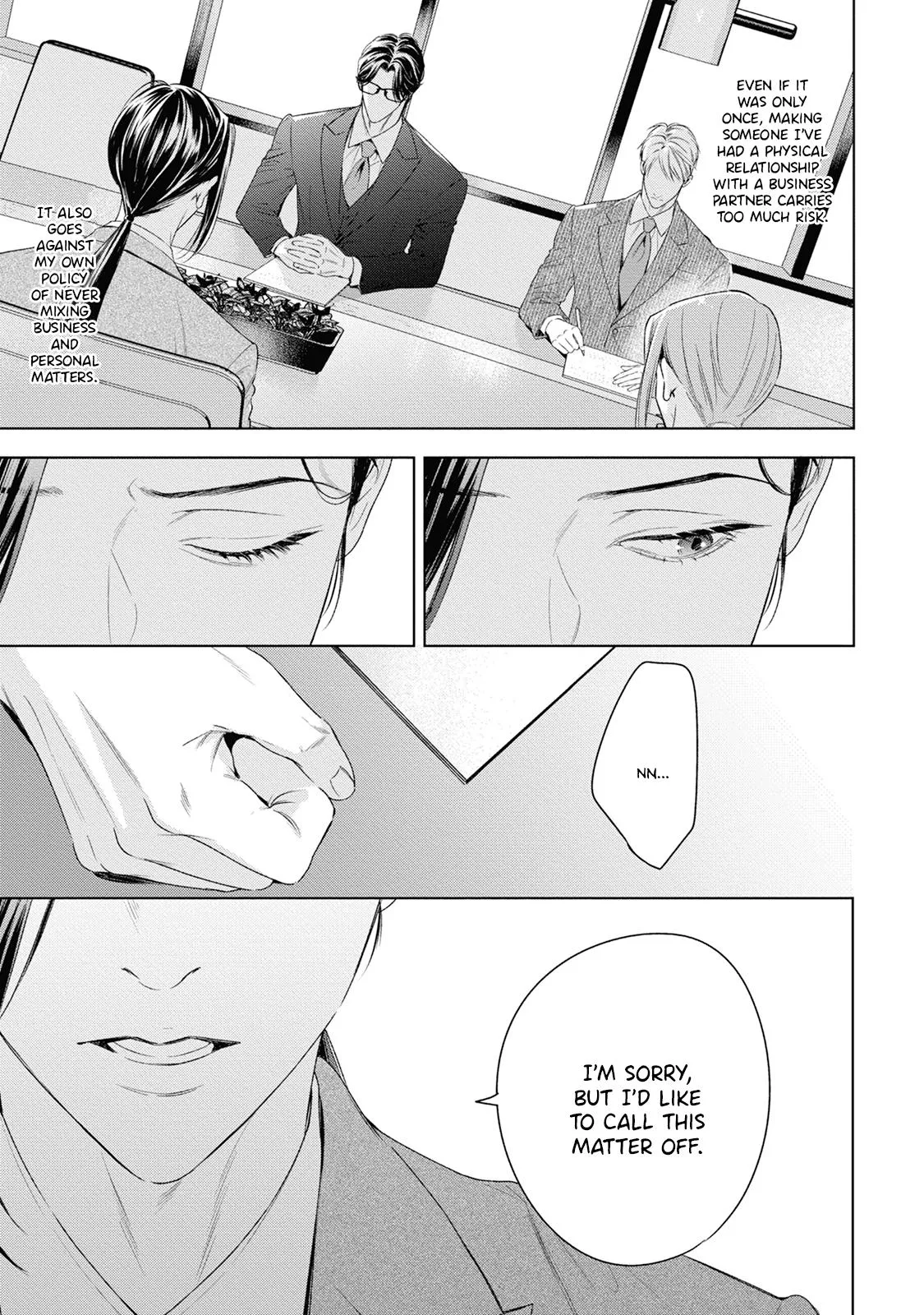 Ω no Kashoku - Chapter 6 Page 22