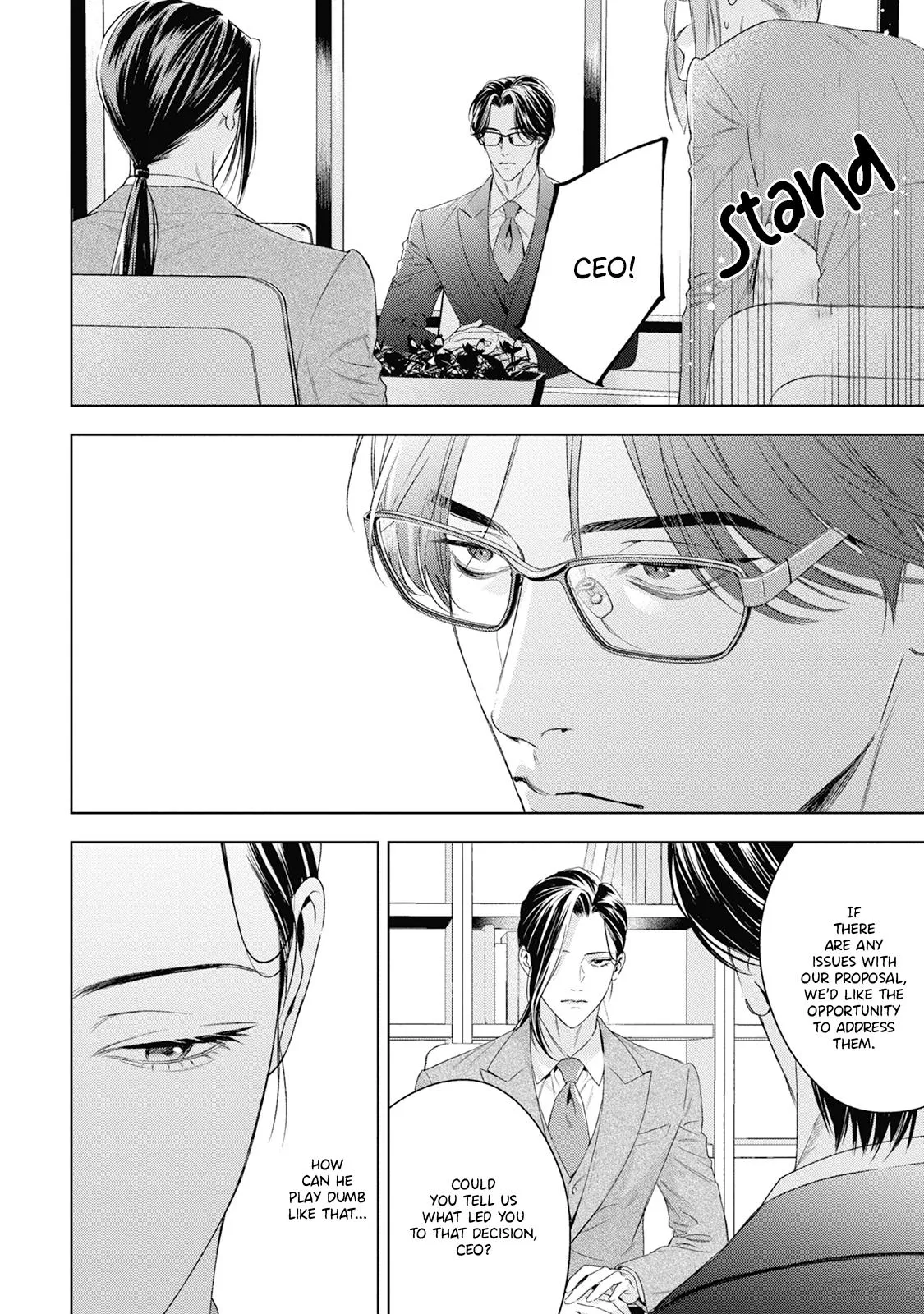 Ω no Kashoku - Chapter 6 Page 23