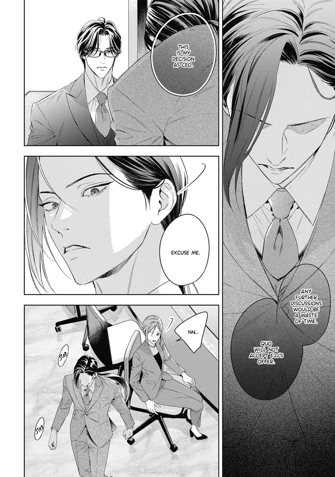 Ω no Kashoku - Chapter 6 Page 27