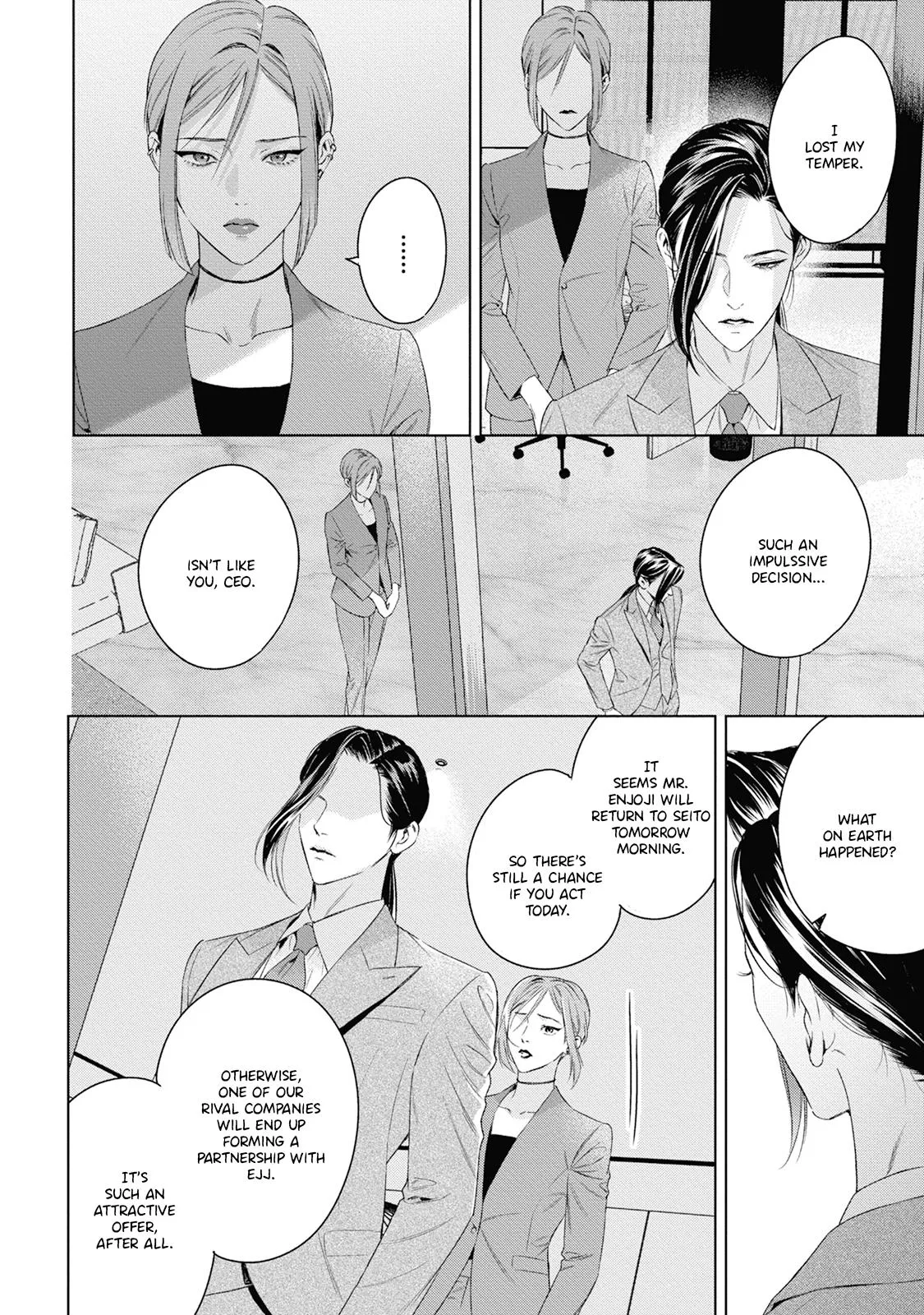 Ω no Kashoku - Chapter 6 Page 29