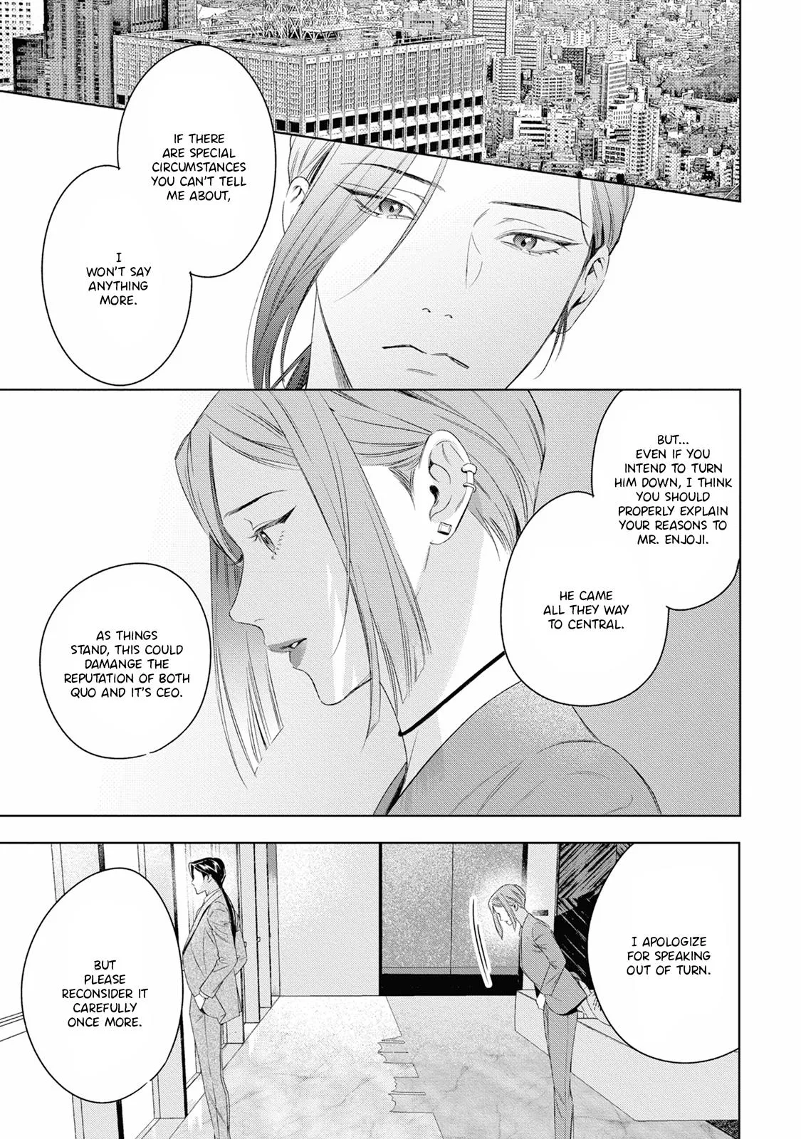 Ω no Kashoku - Chapter 6 Page 30