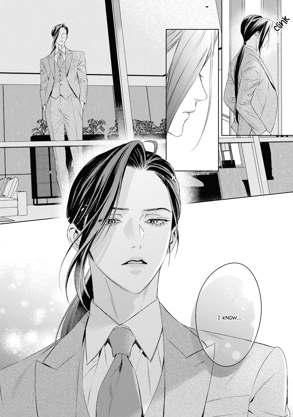 Ω no Kashoku - Chapter 6 Page 31